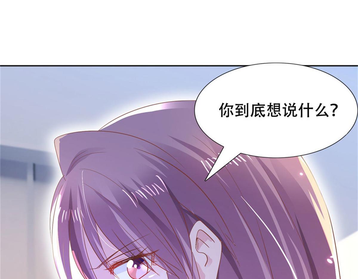 006尴尬对视(1/2)-第6话