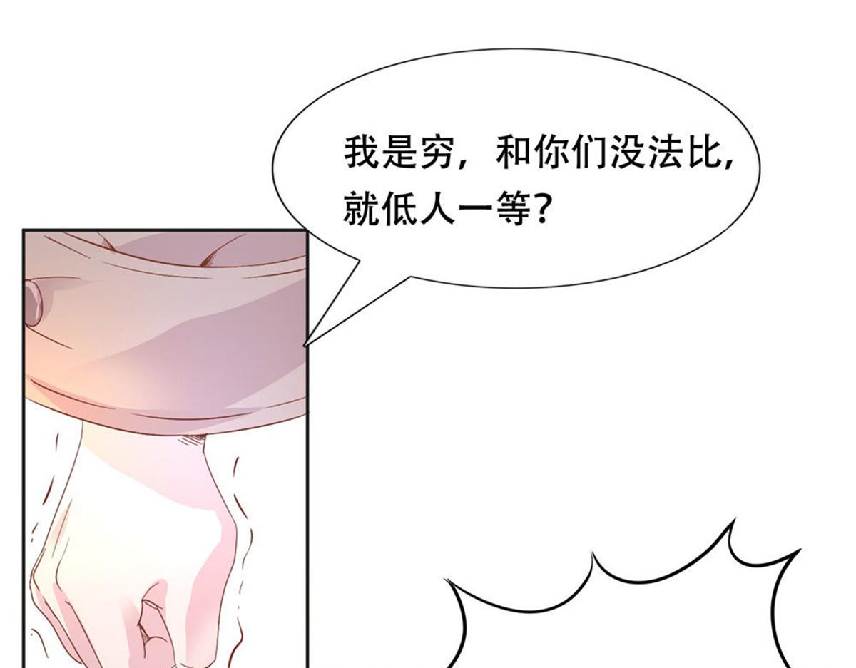 006尴尬对视(1/2)-第6话