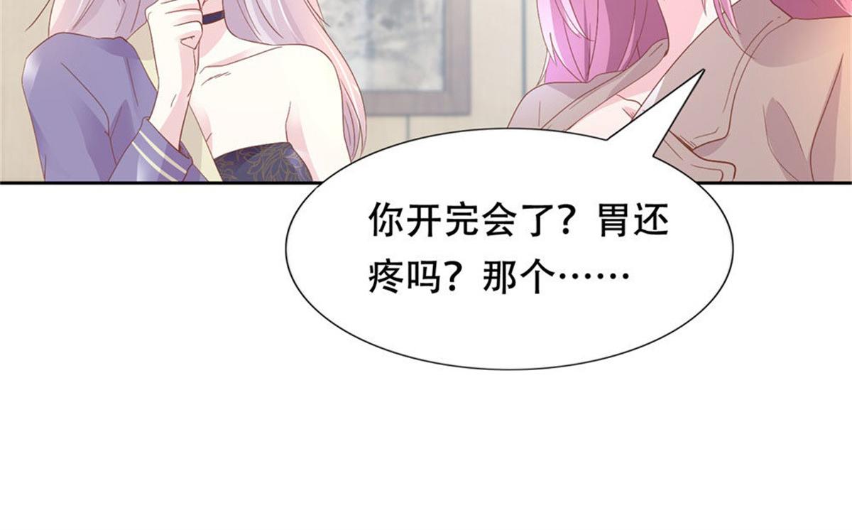 006尴尬对视(1/2)-第6话