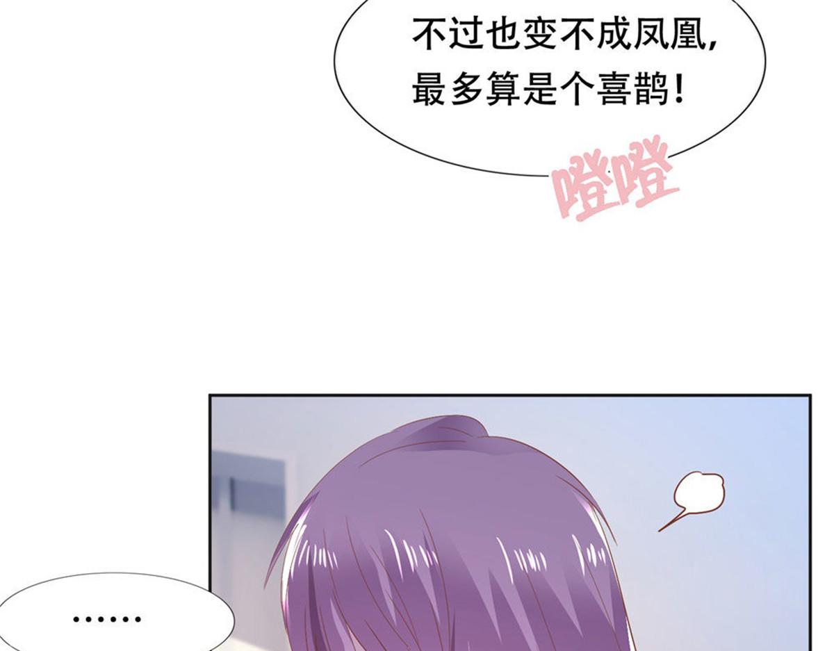 006尴尬对视(1/2)-第6话