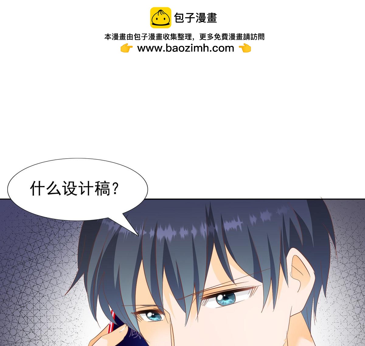 060全世界最美的婚纱-第60话