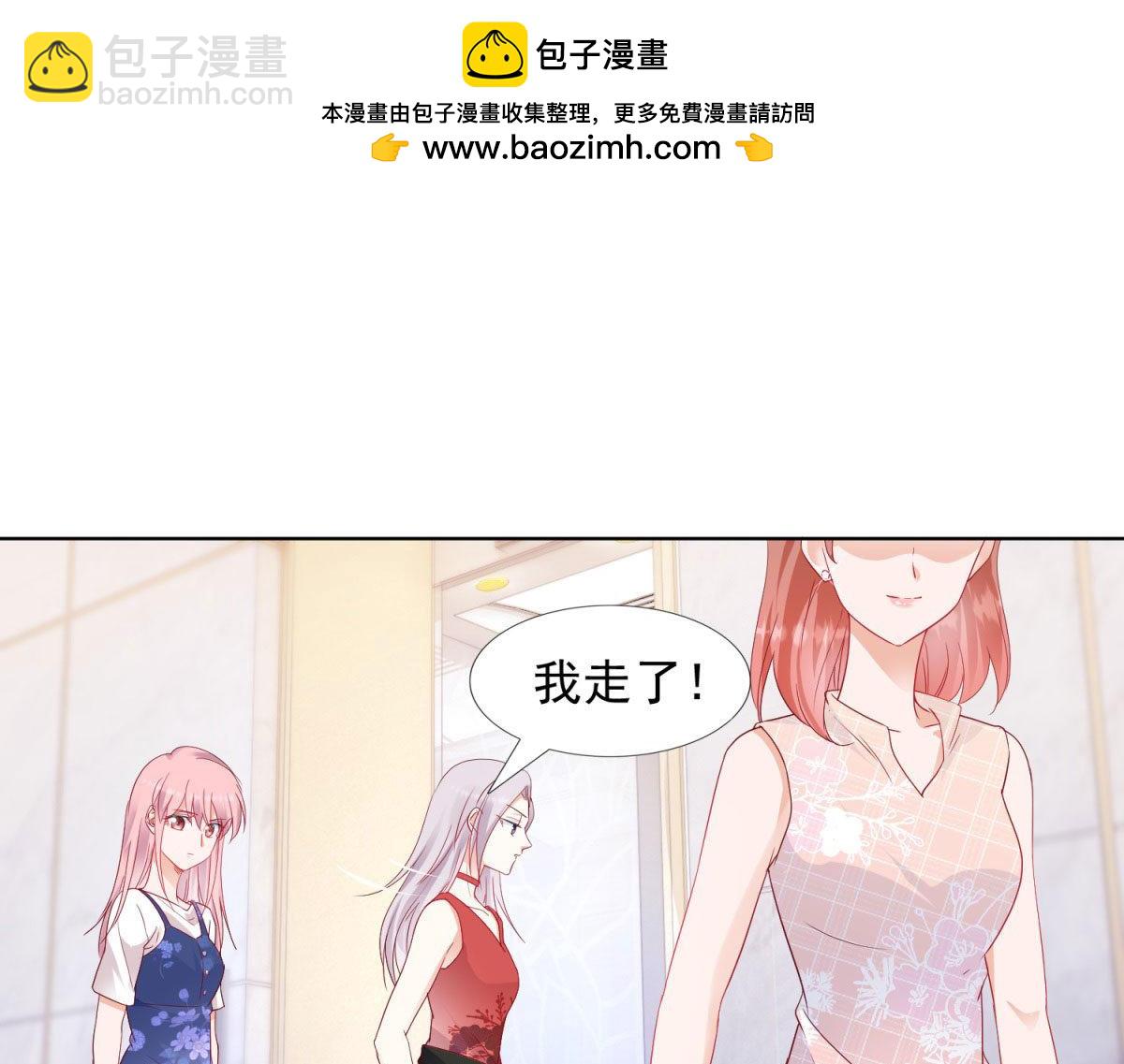 064工资不见了-第64话