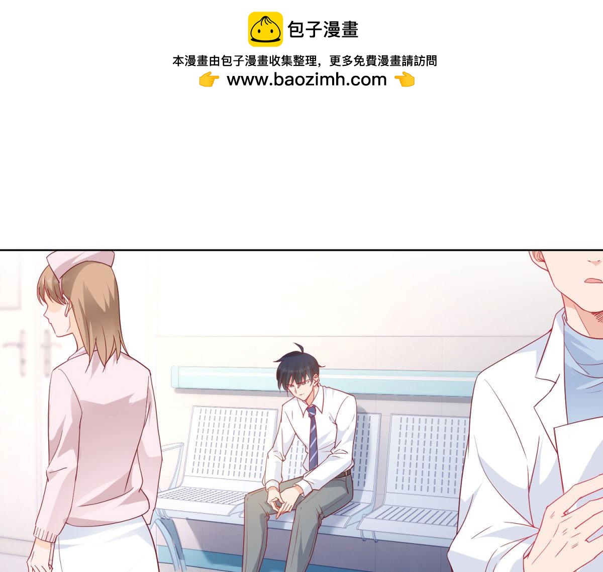 070入学仪式上的一见钟情-第70话