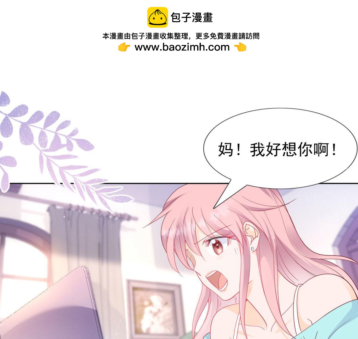 076唯一爱过的人-第76话