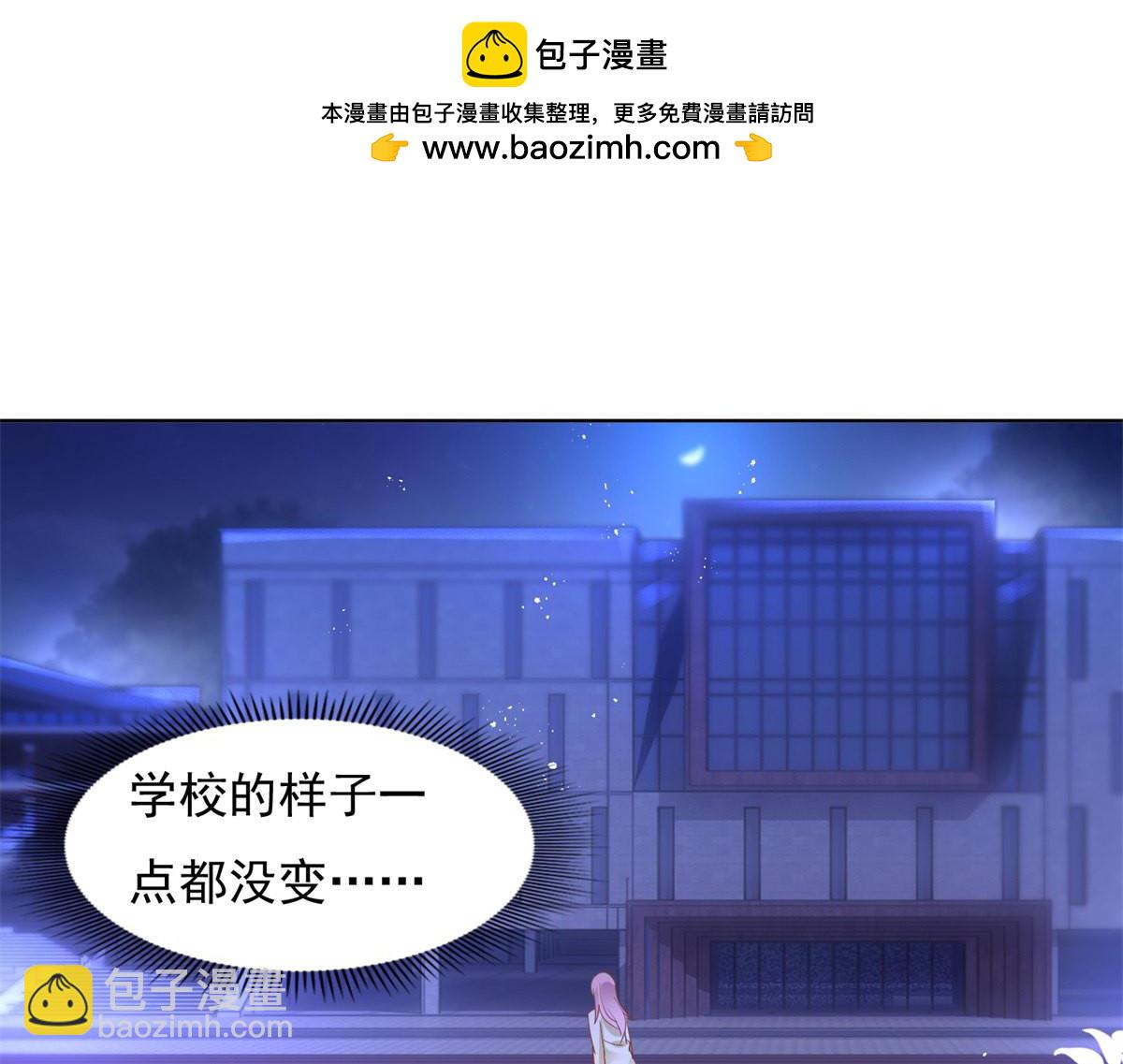 084校园爱情的回忆-第84话