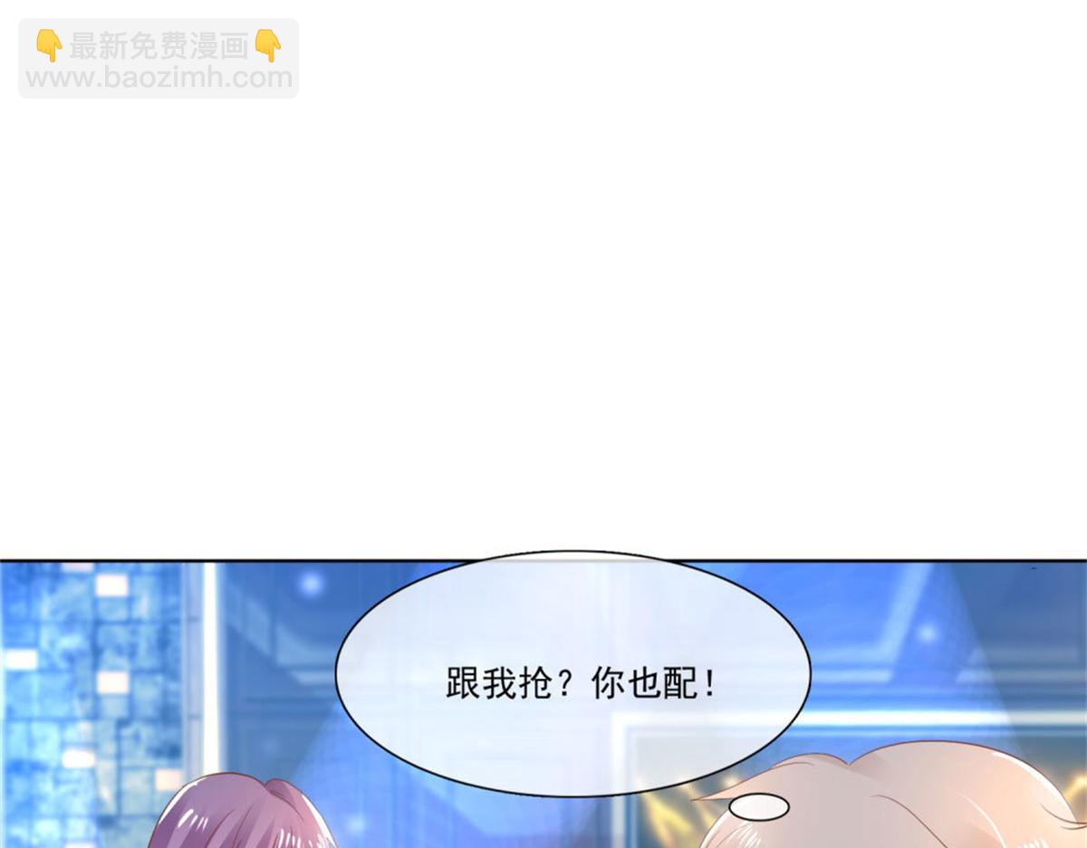 010倒你身上(1/2)-第10话