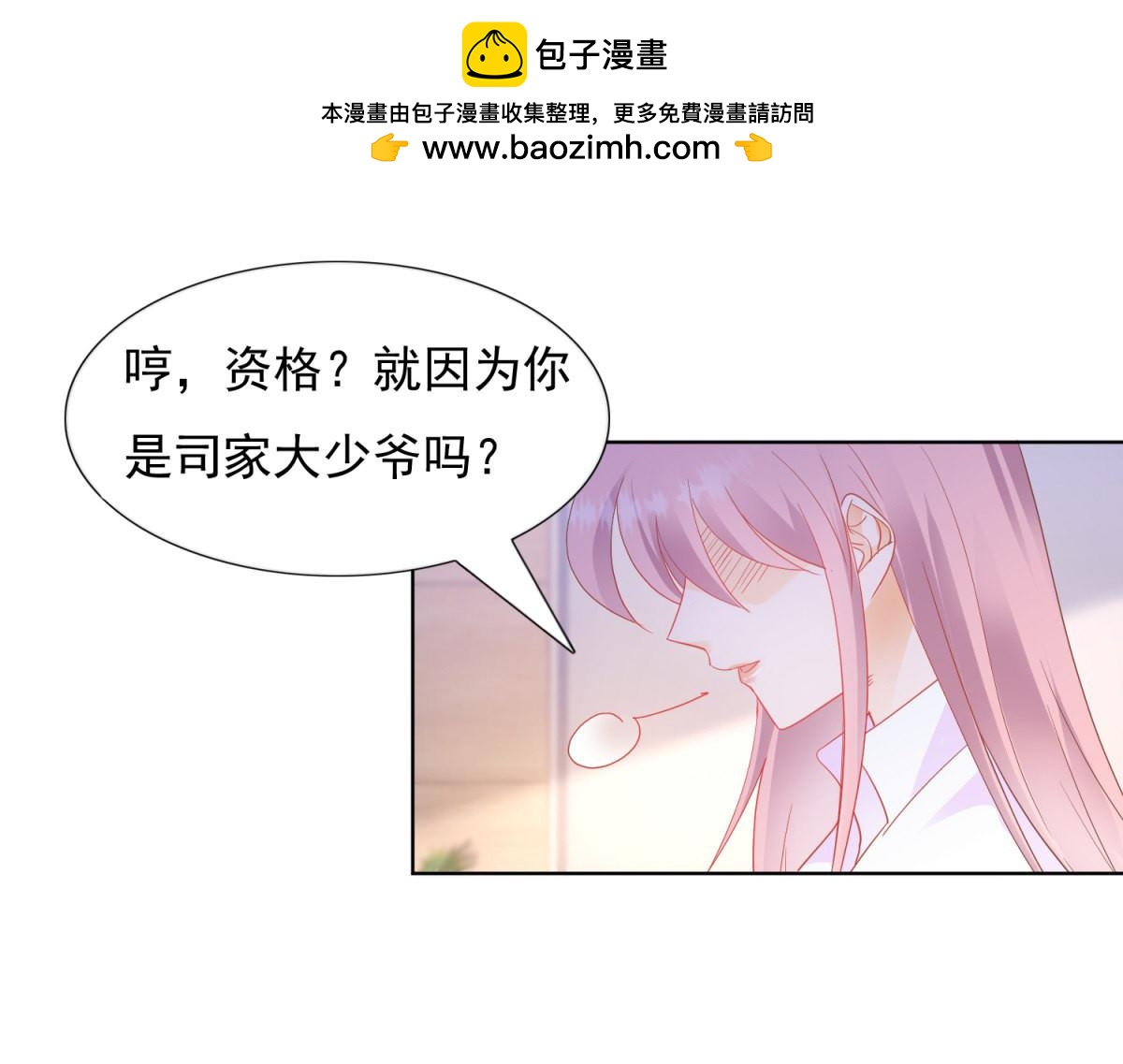 090奈奈因抄袭入狱-第90话