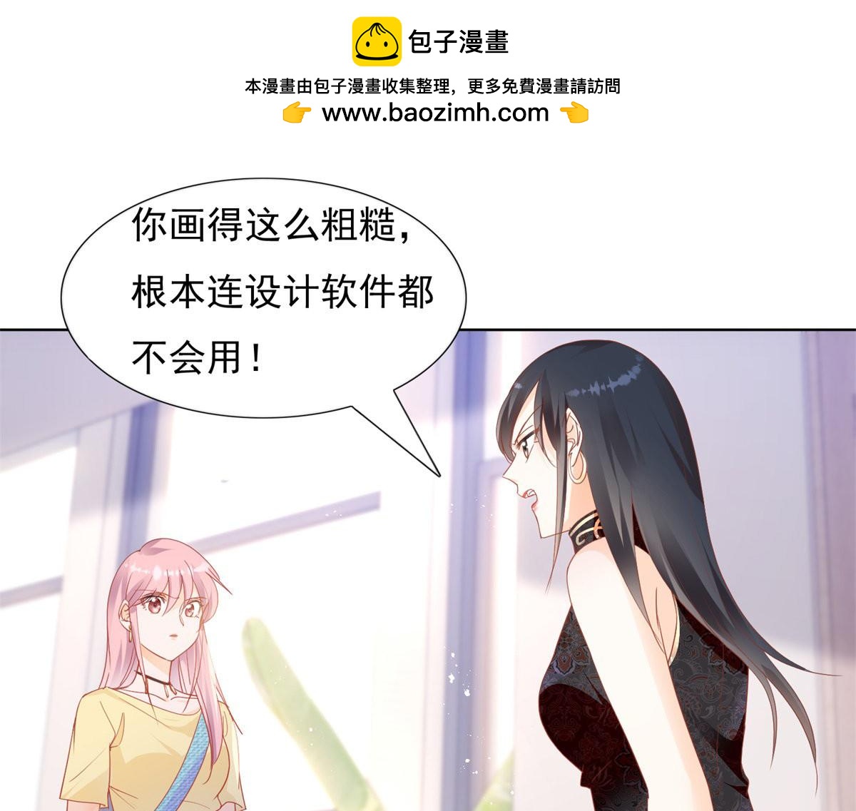 092宁可坐牢也不逃跑-第92话