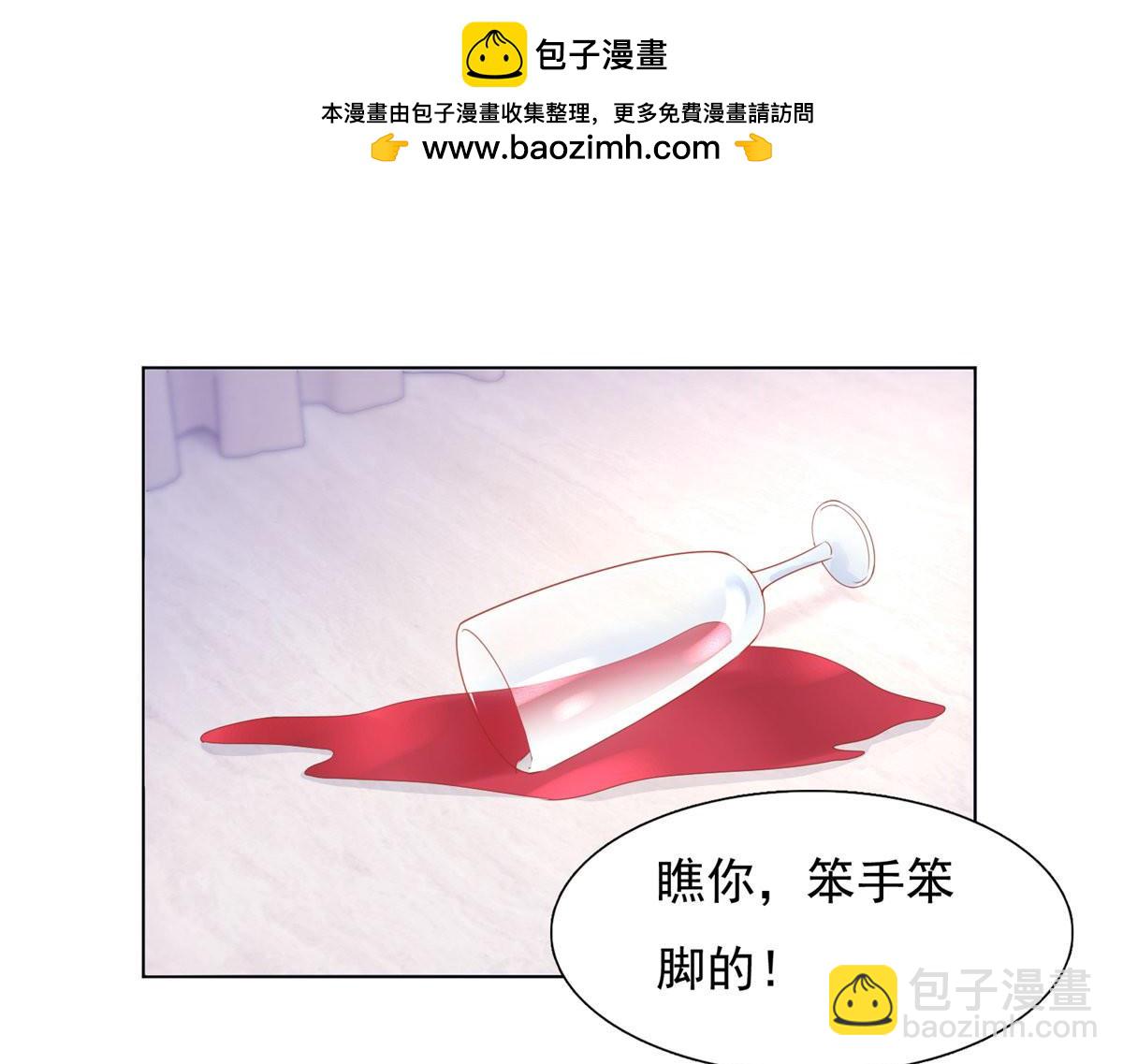 094可以和我跳一支舞吗-第94话