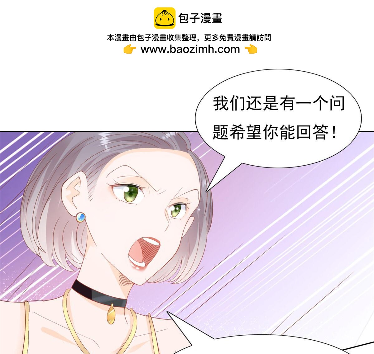 096抄袭的真相-第96话