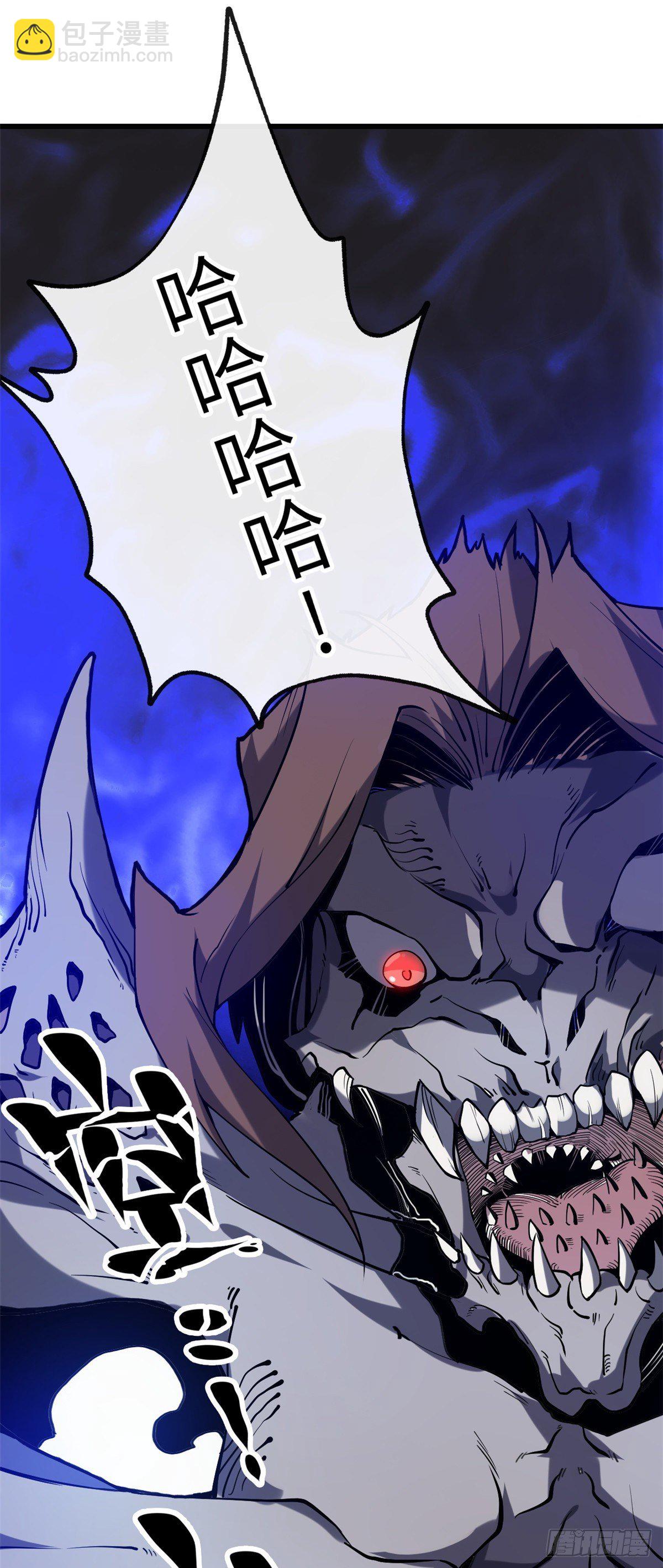 01 就让贫僧，超度你吧！(1/2)-第2话
