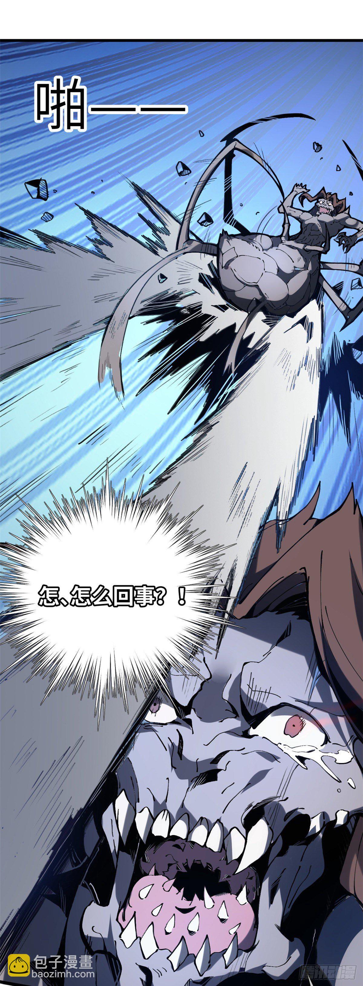 01 就让贫僧，超度你吧！(1/2)-第2话