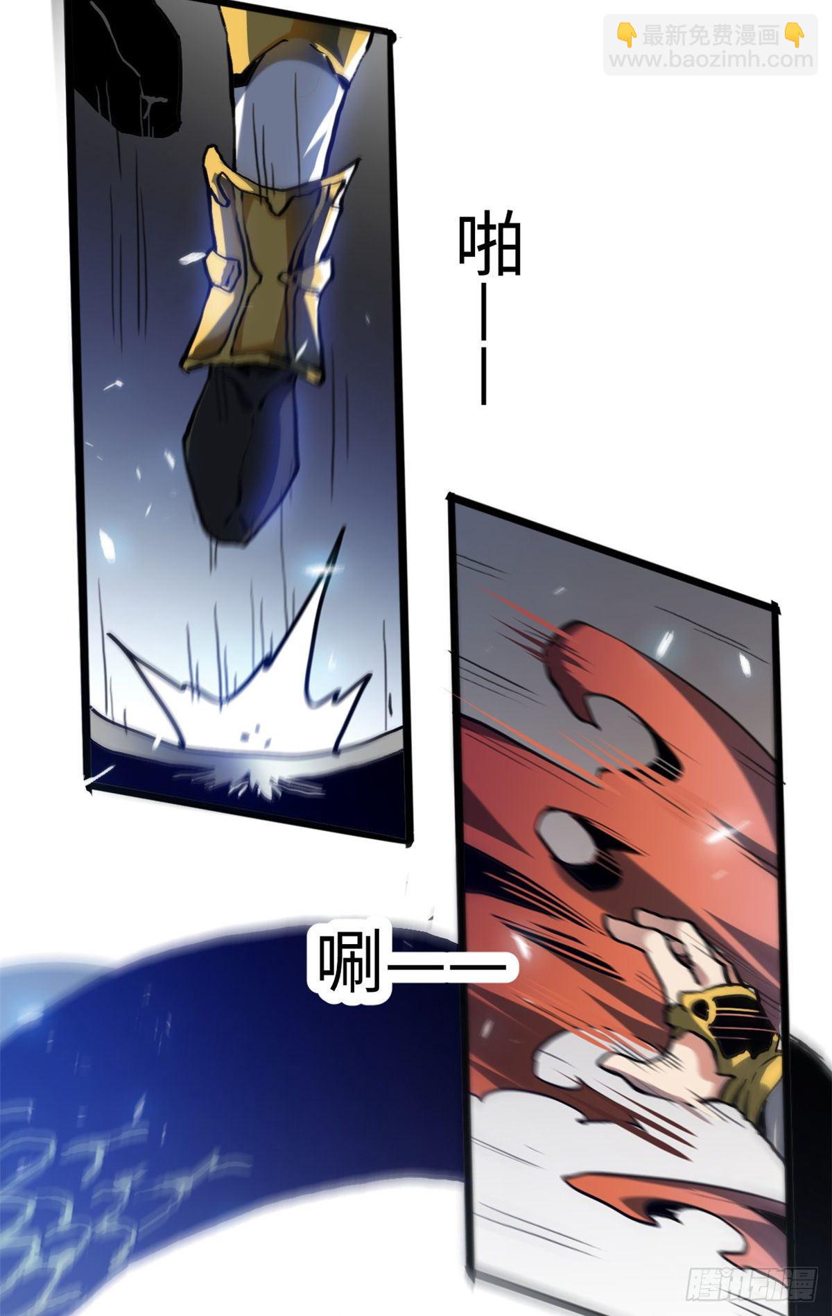 01 就让贫僧，超度你吧！(1/2)-第2话