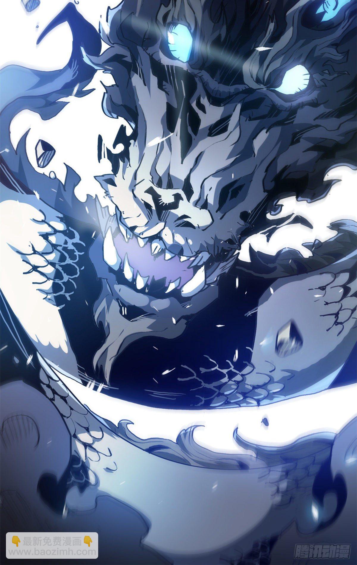 01 就让贫僧，超度你吧！(1/2)-第2话