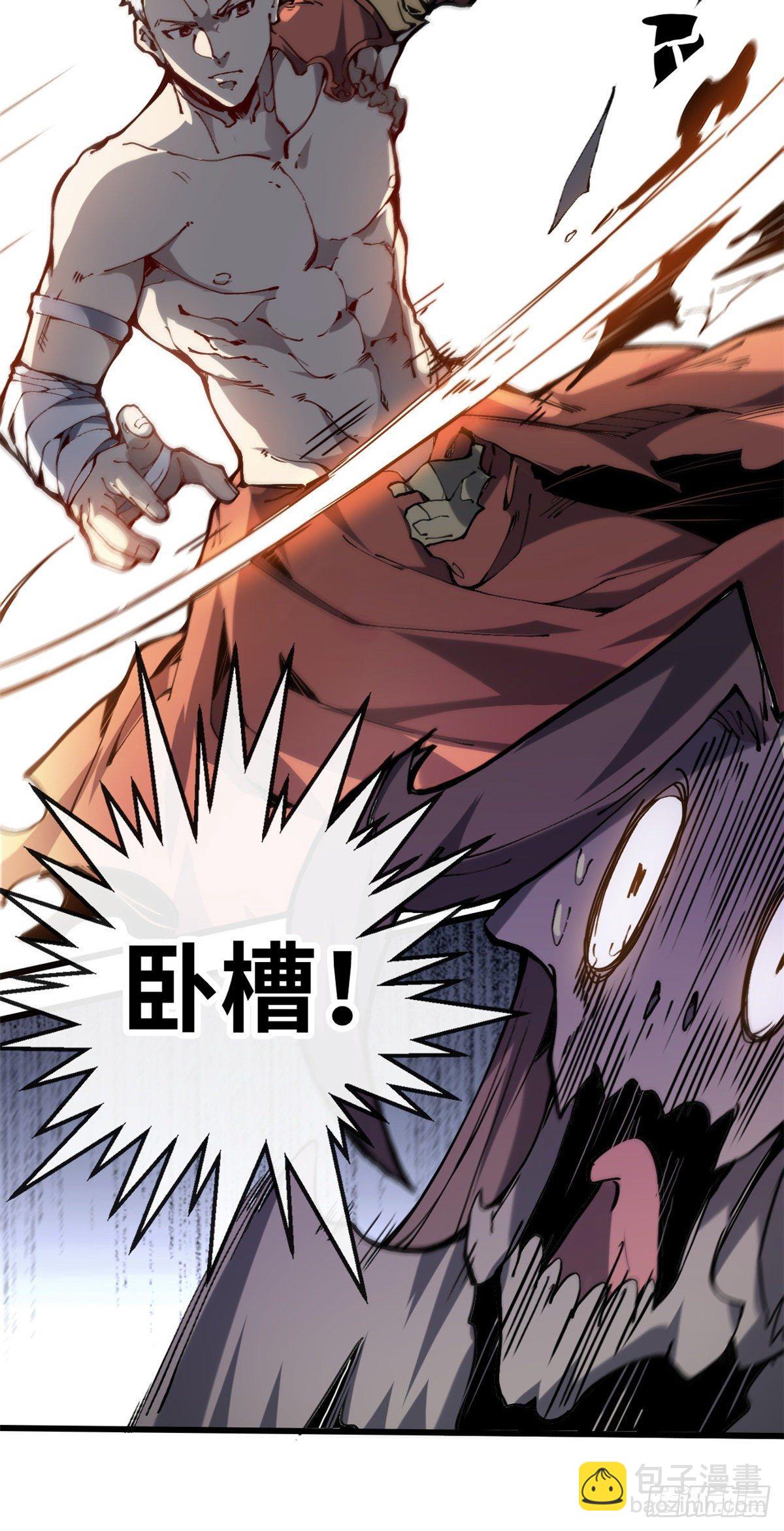 01 就让贫僧，超度你吧！(1/2)-第2话
