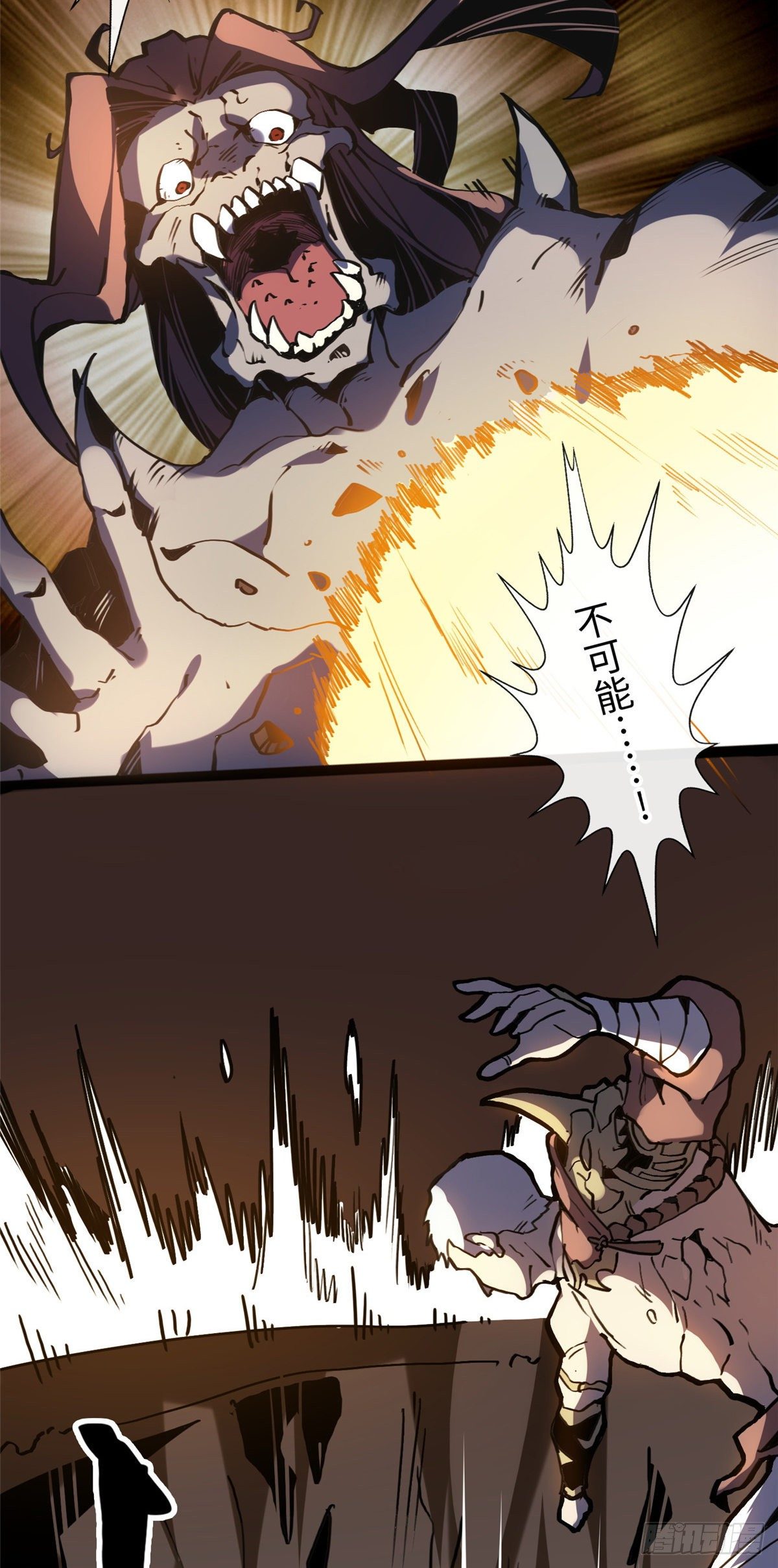 01 就让贫僧，超度你吧！(1/2)-第2话