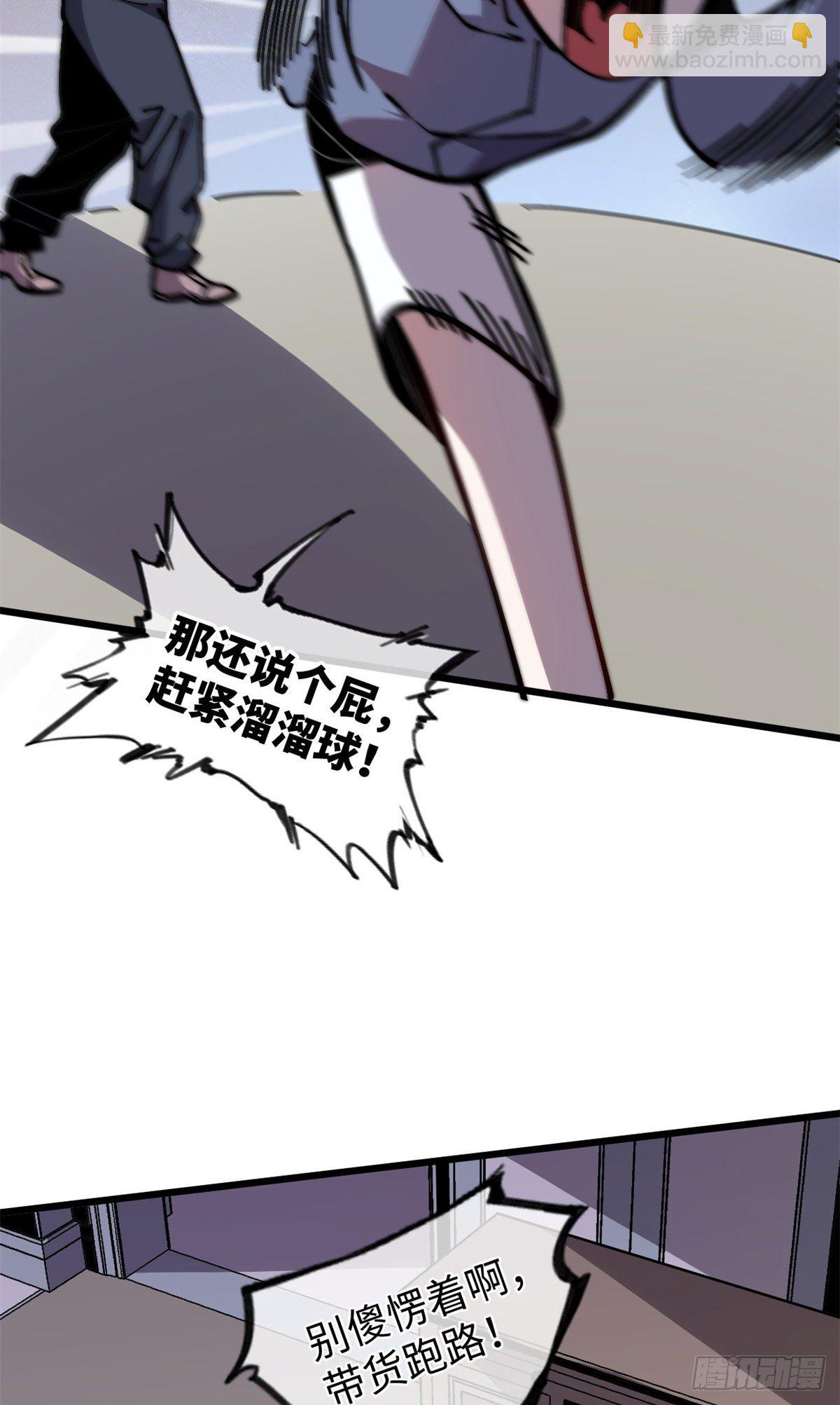 11 主动出击！(1/2)-第12话