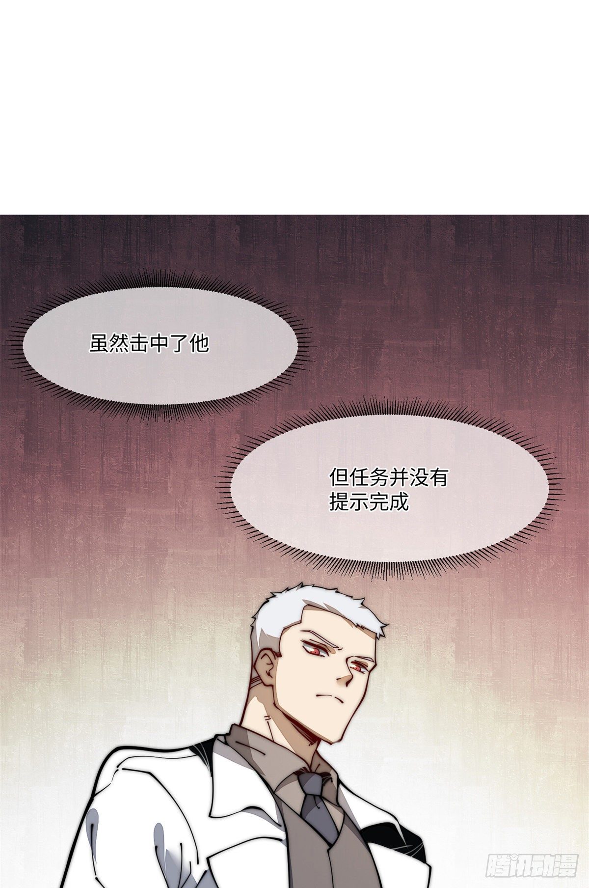 19 你超有用的好吗？(1/2)-第20话
