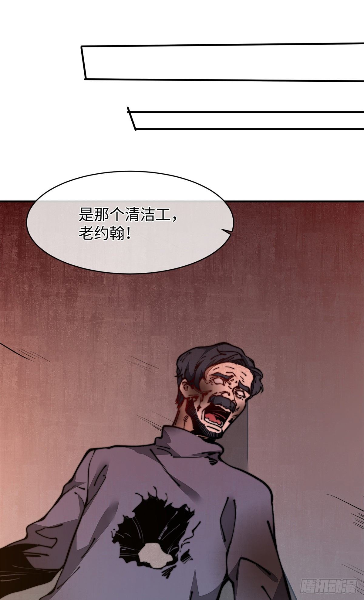 19 你超有用的好吗？(1/2)-第20话