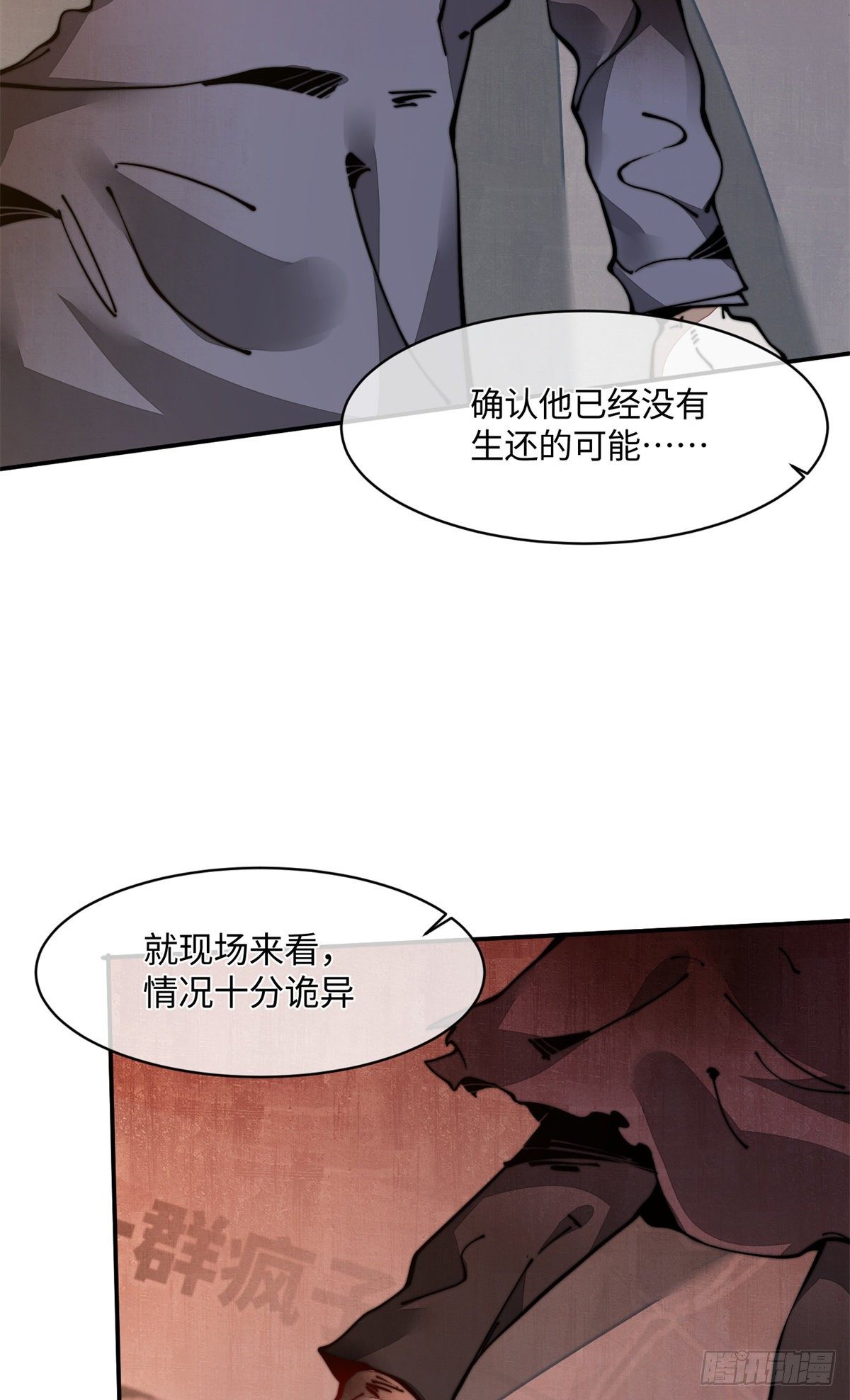 19 你超有用的好吗？(1/2)-第20话