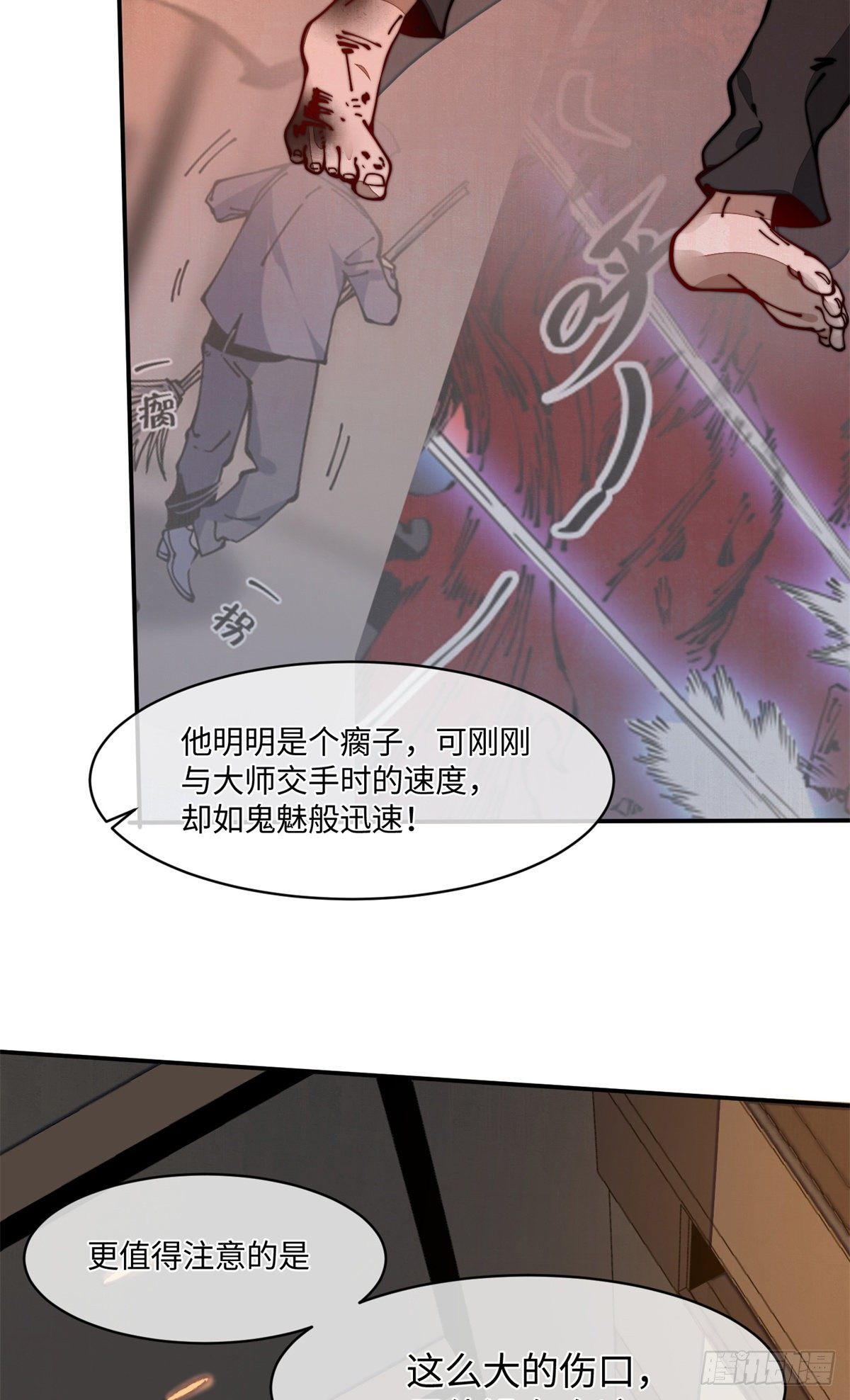 19 你超有用的好吗？(1/2)-第20话
