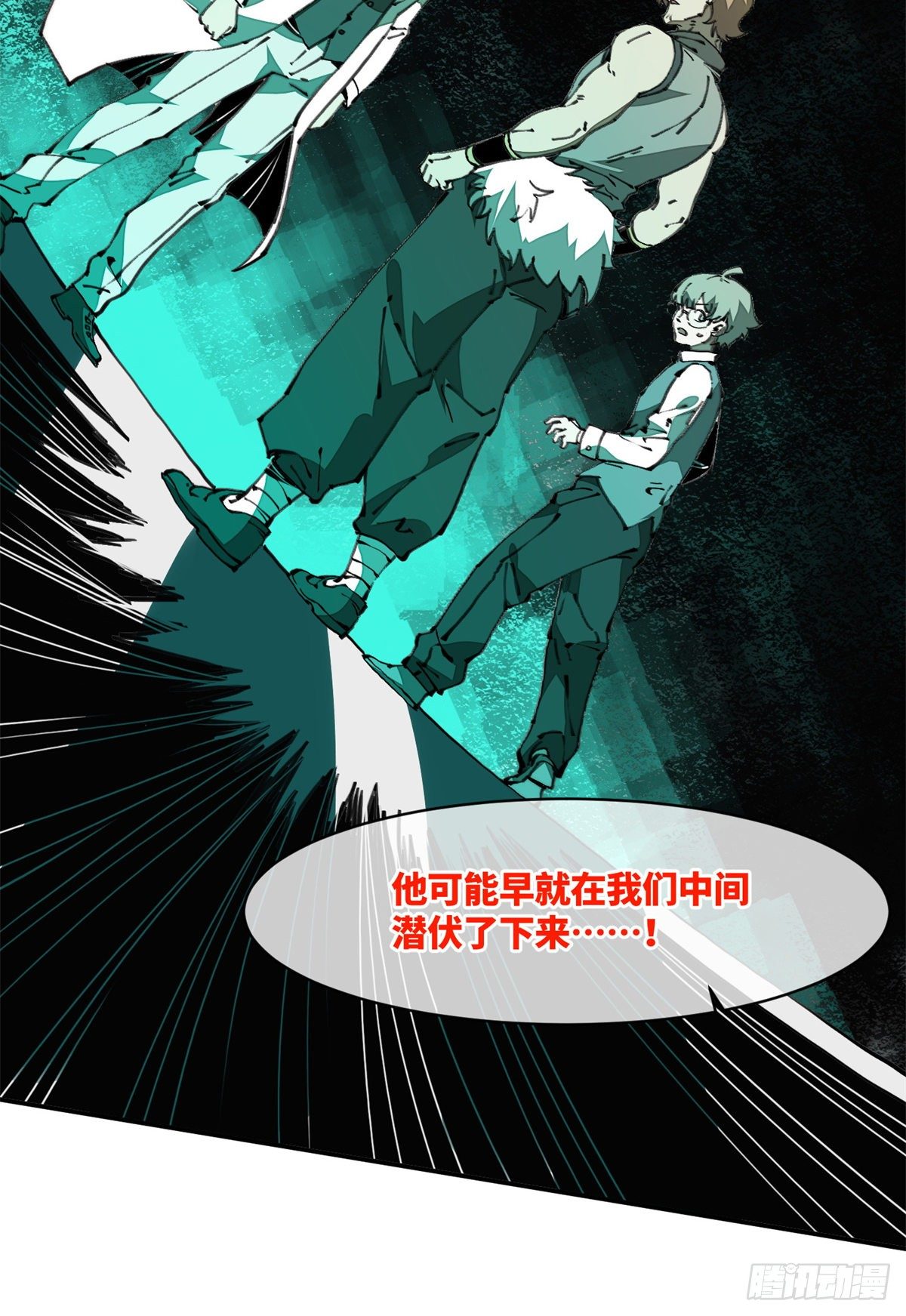 19 你超有用的好吗？(1/2)-第20话