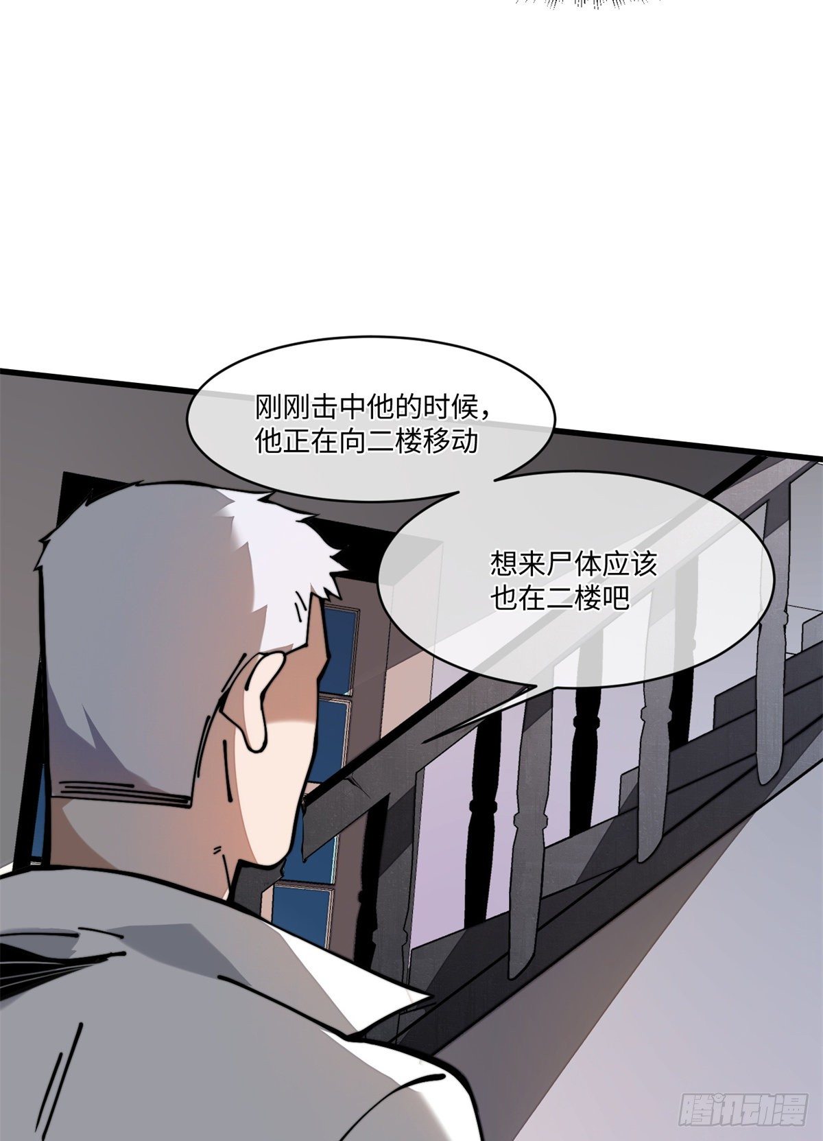19 你超有用的好吗？(1/2)-第20话
