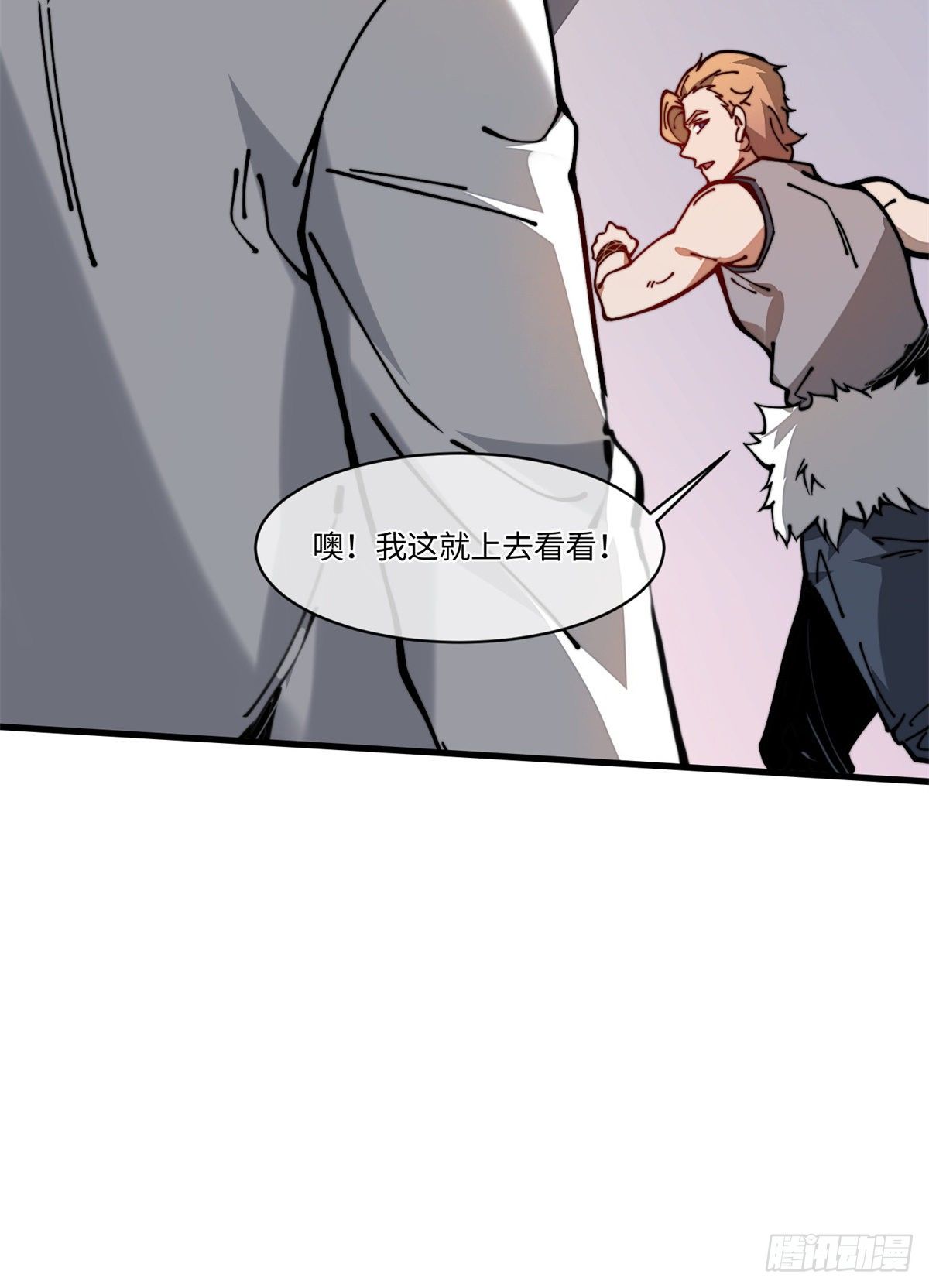 19 你超有用的好吗？(1/2)-第20话