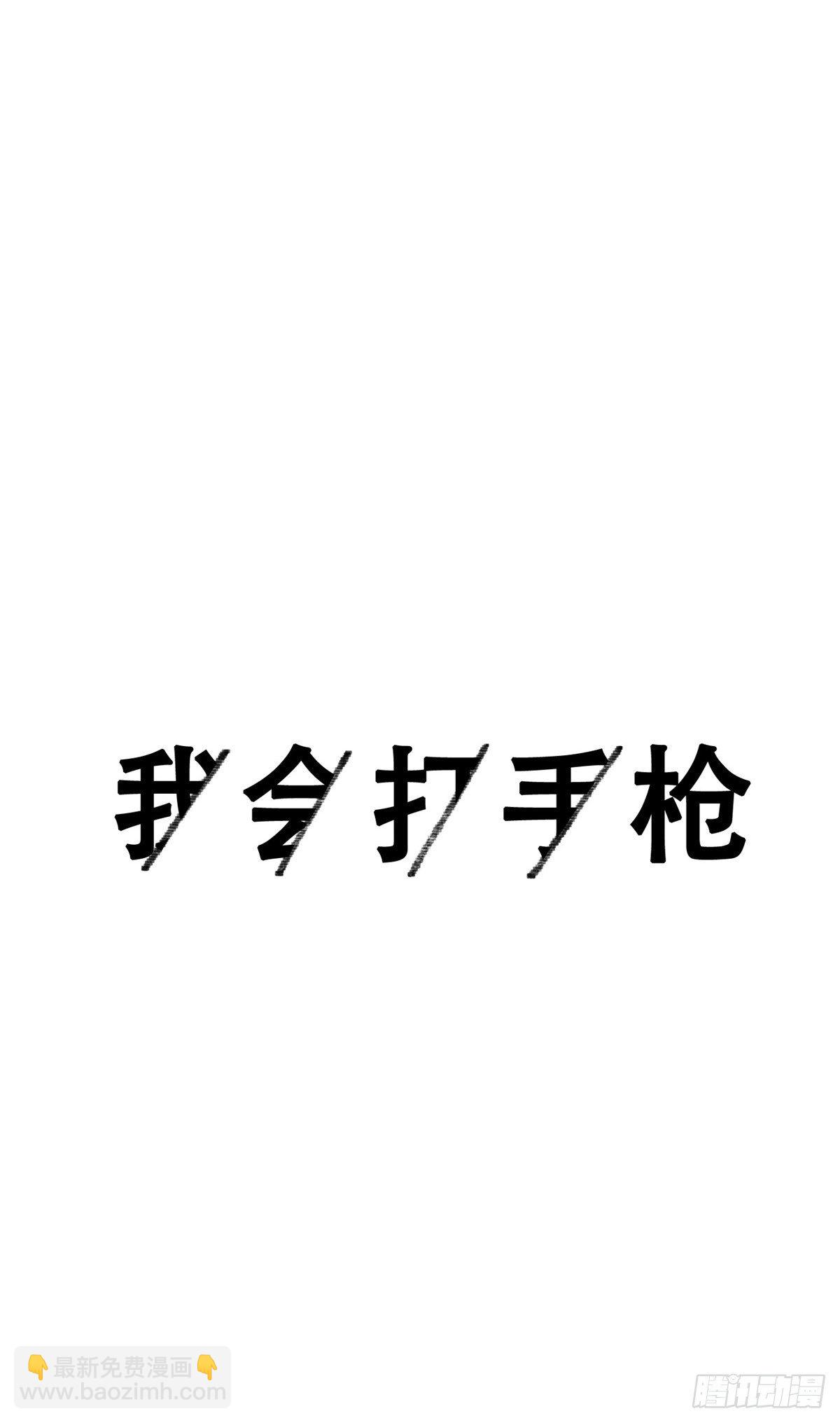 23 新春番外-第24话