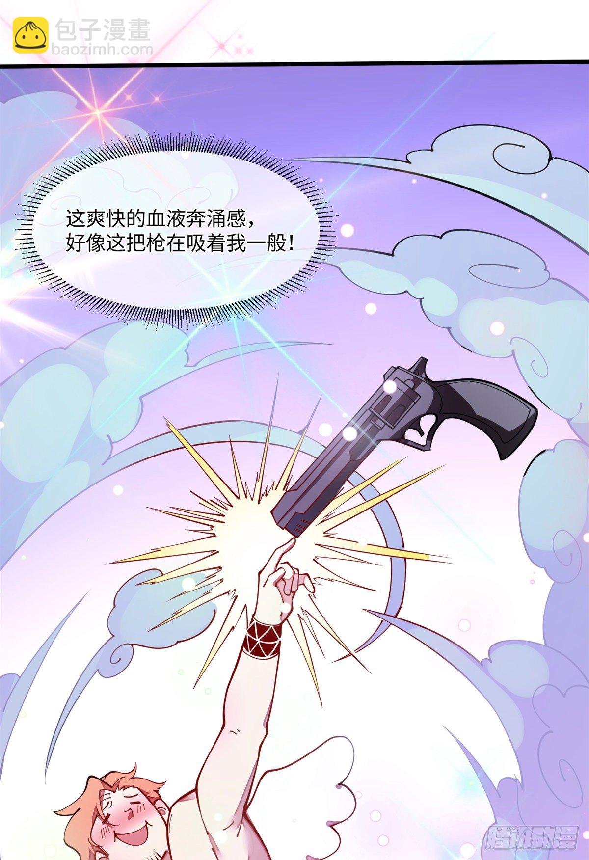 23 新春番外-第24话