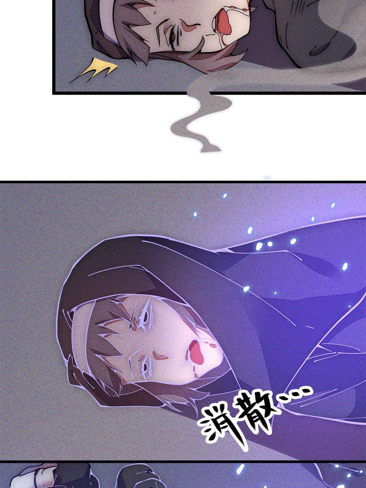 29.双拳难敌四手(1/2)-第30话