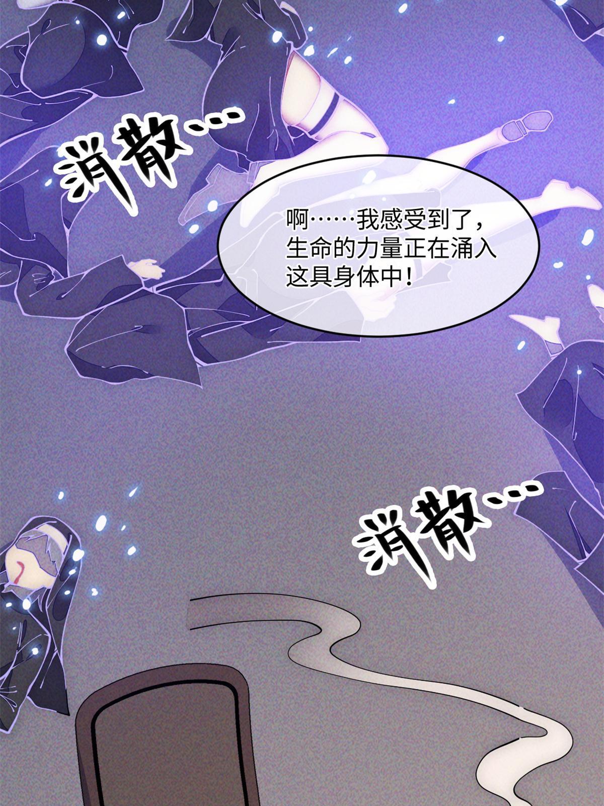 29.双拳难敌四手(1/2)-第30话