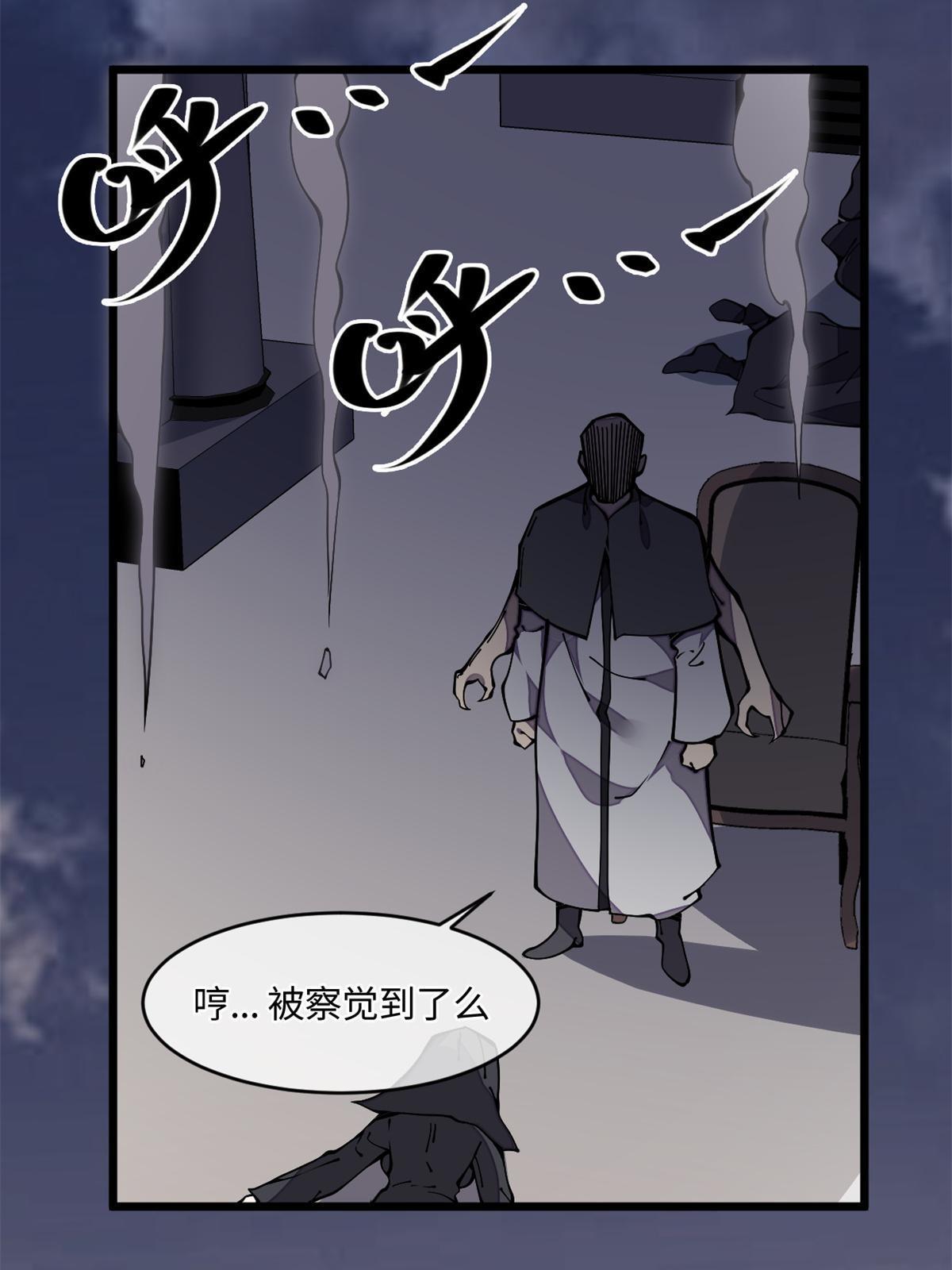 29.双拳难敌四手(1/2)-第30话