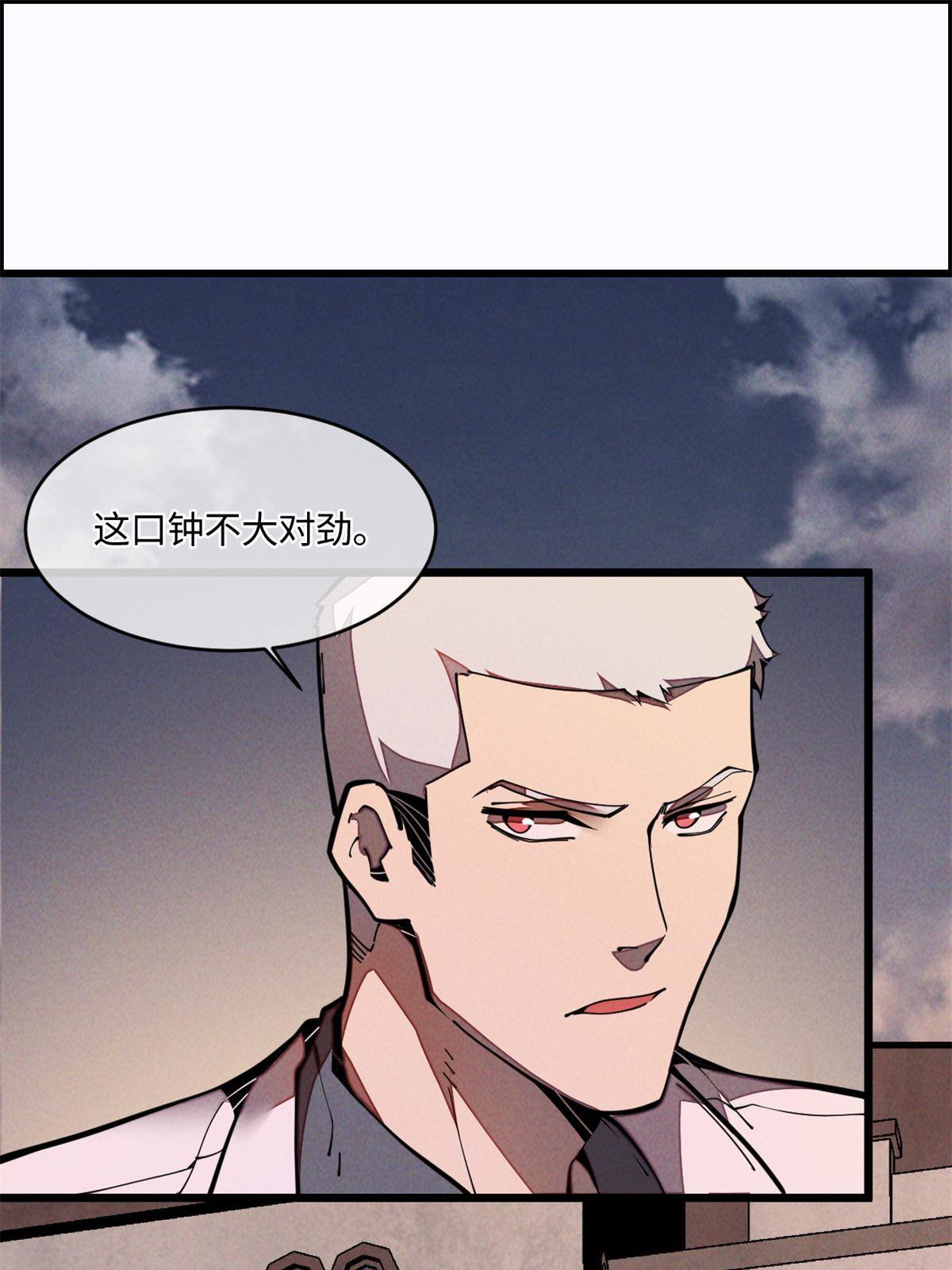 29.双拳难敌四手(1/2)-第30话