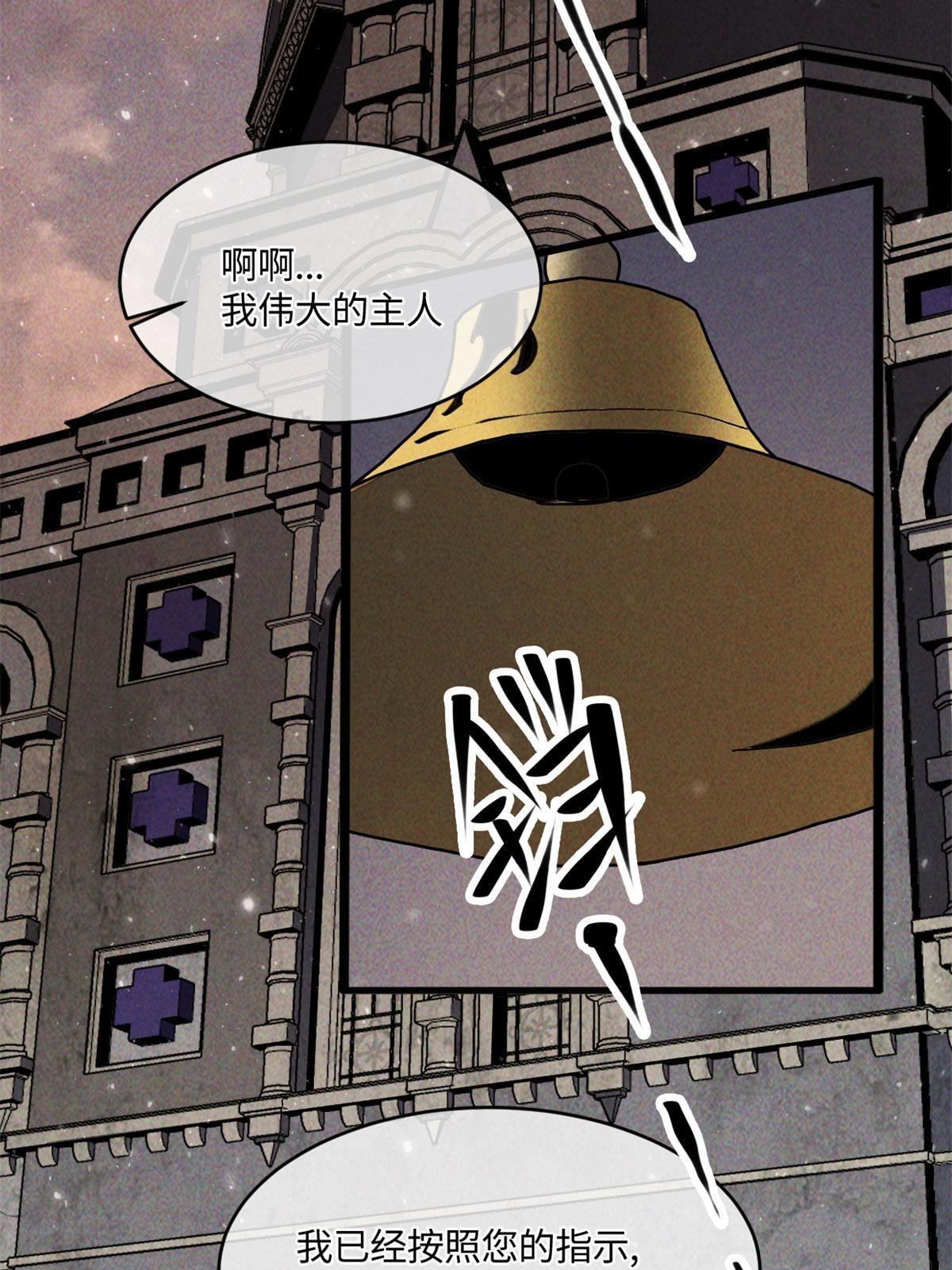 29.双拳难敌四手(1/2)-第30话
