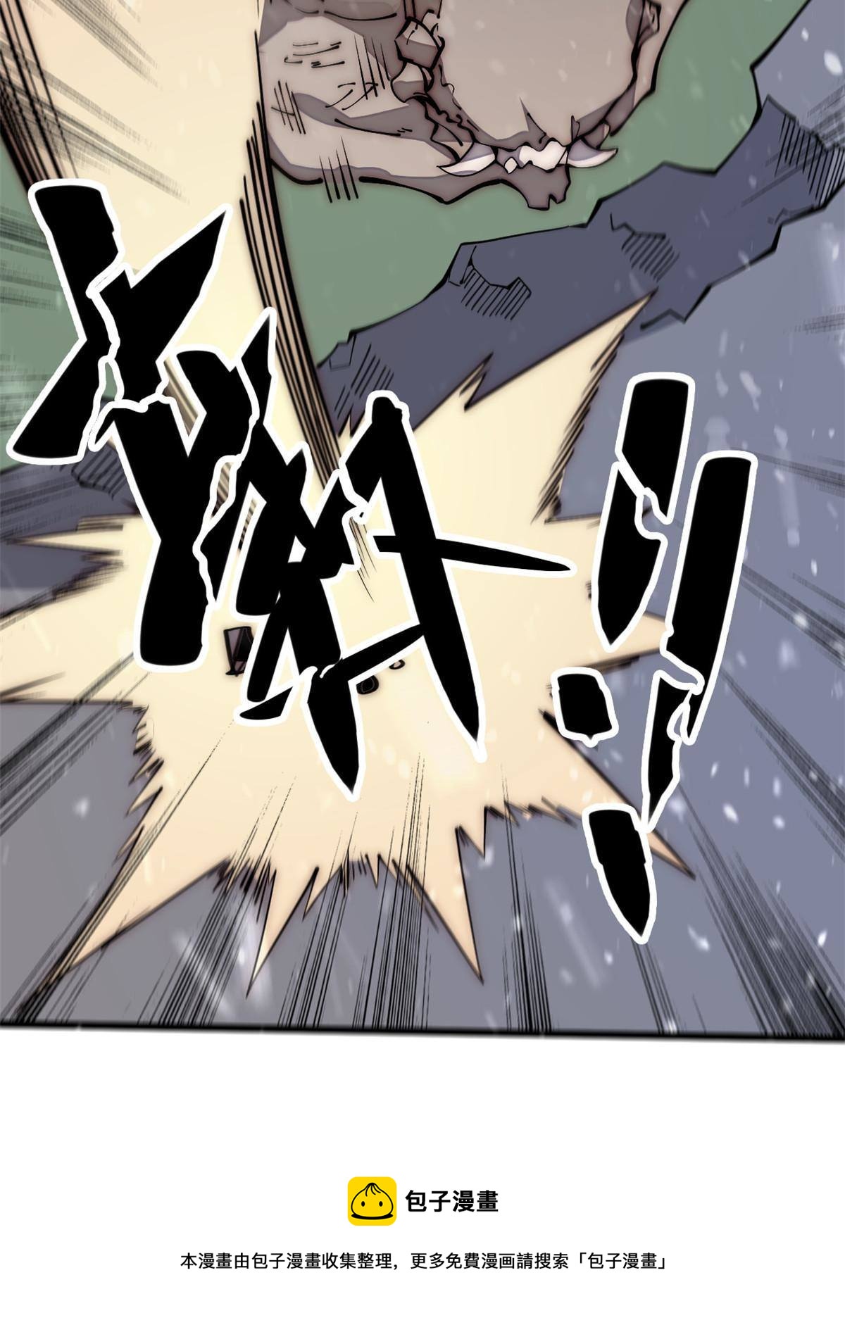 32.百分之十的一拳！(1/2)-第34话