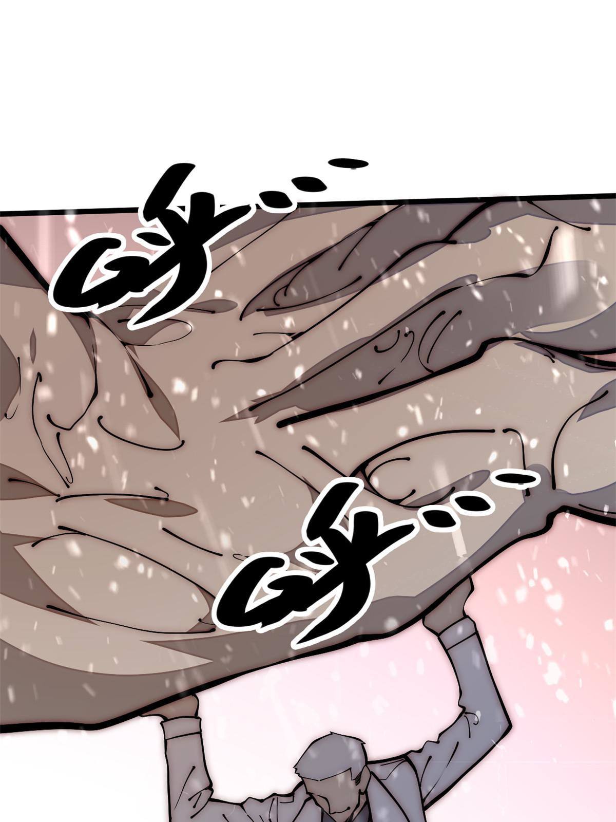32.百分之十的一拳！(1/2)-第34话