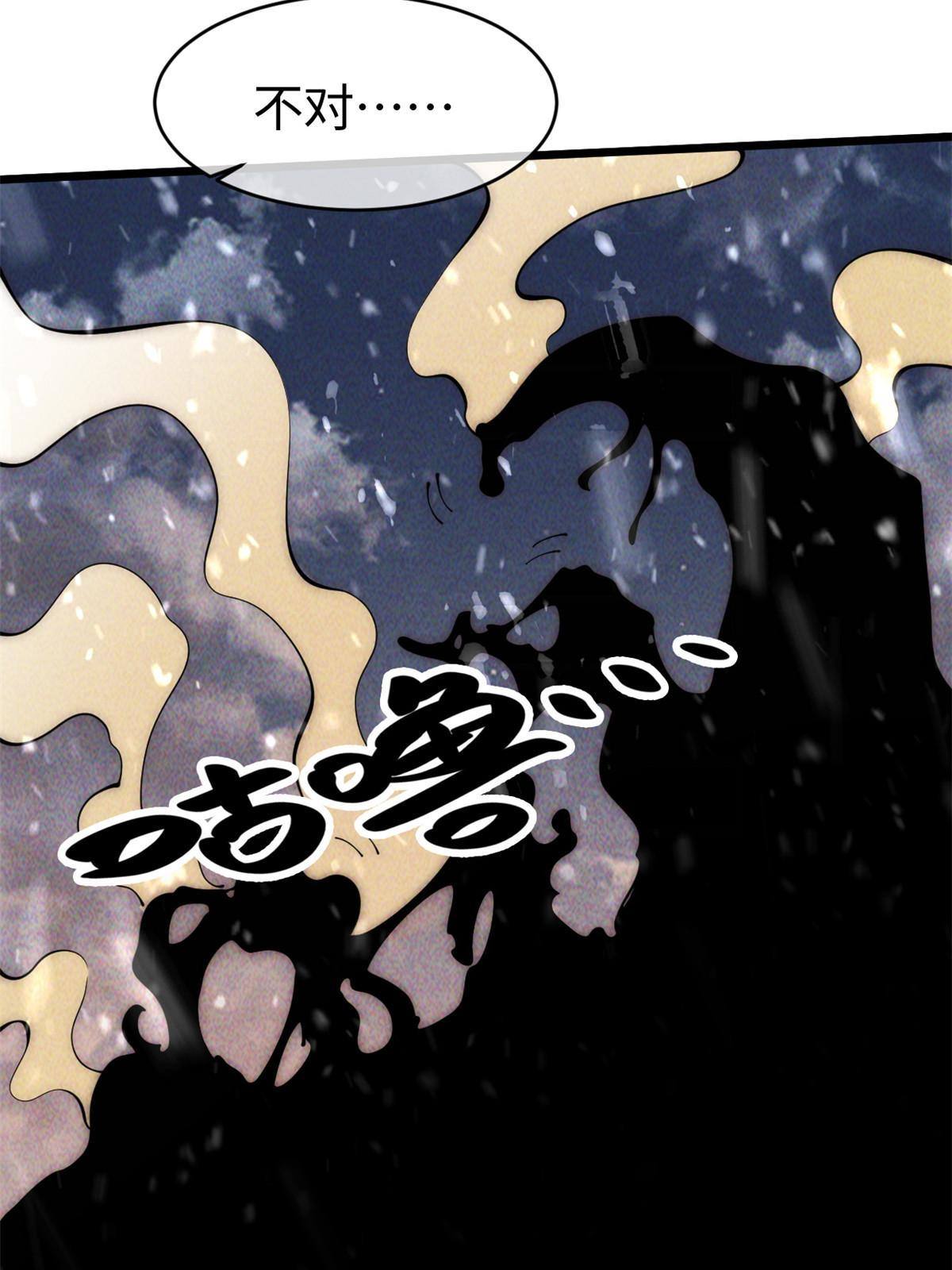 32.百分之十的一拳！(1/2)-第34话