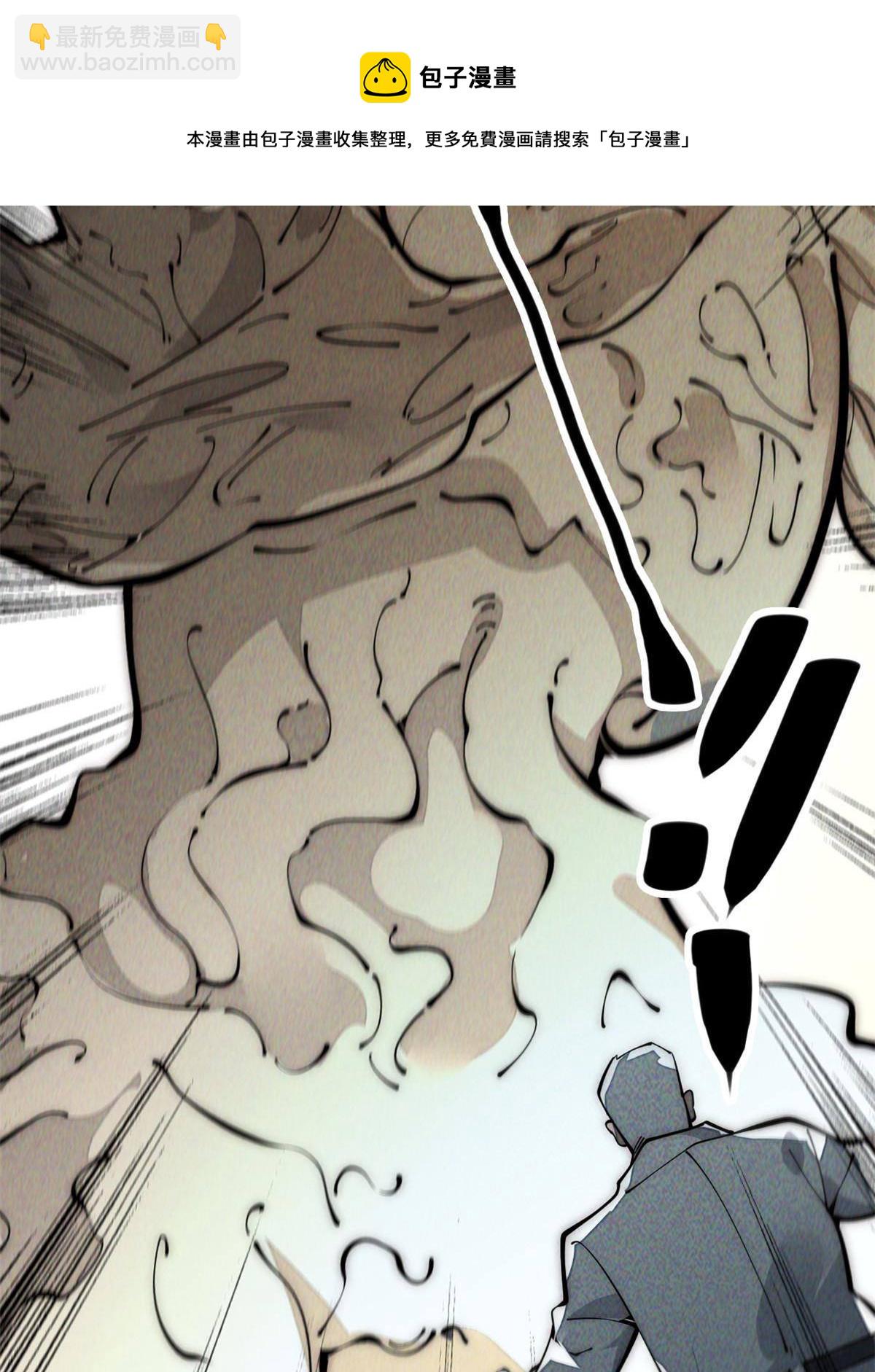 32.百分之十的一拳！(1/2)-第34话