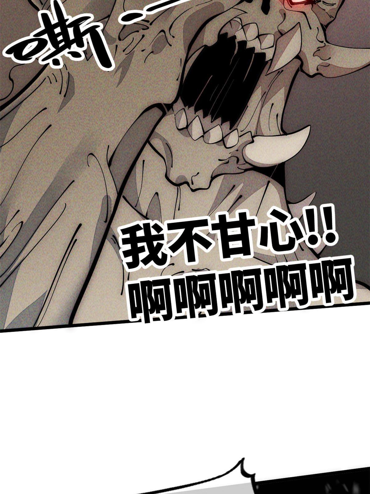 32.百分之十的一拳！(1/2)-第34话