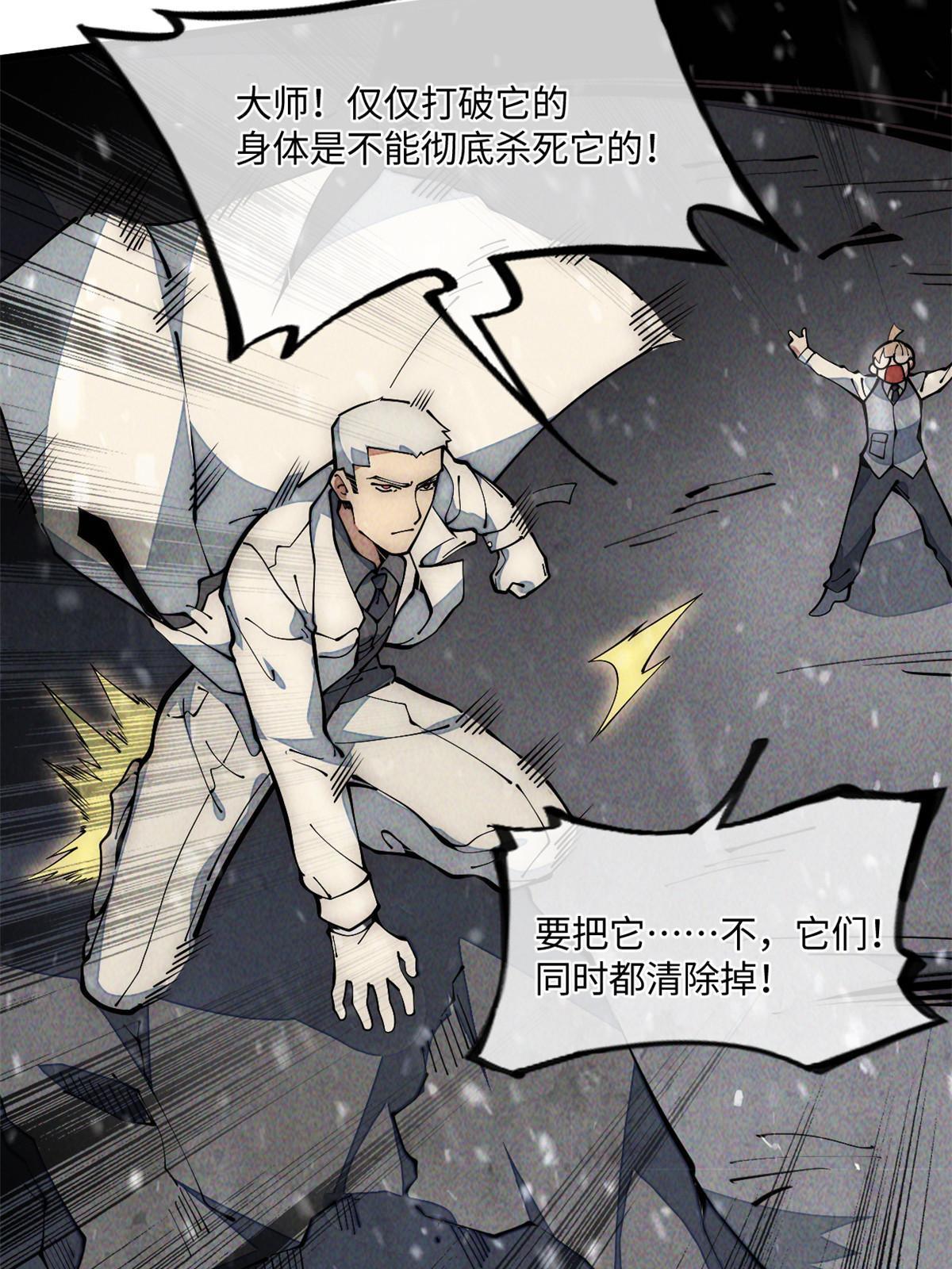 32.百分之十的一拳！(1/2)-第34话