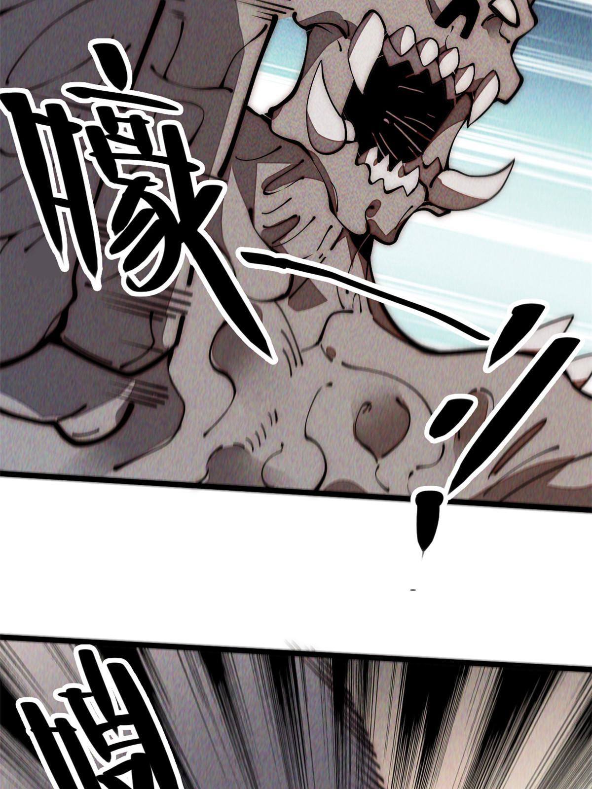 32.百分之十的一拳！(1/2)-第34话
