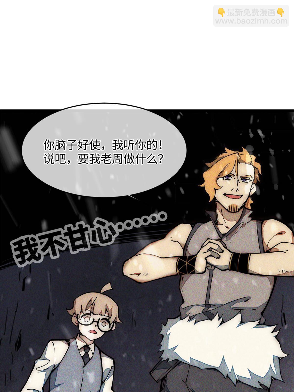 32.百分之十的一拳！(1/2)-第34话