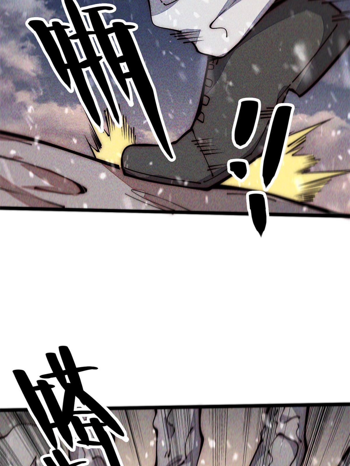 32.百分之十的一拳！(1/2)-第34话