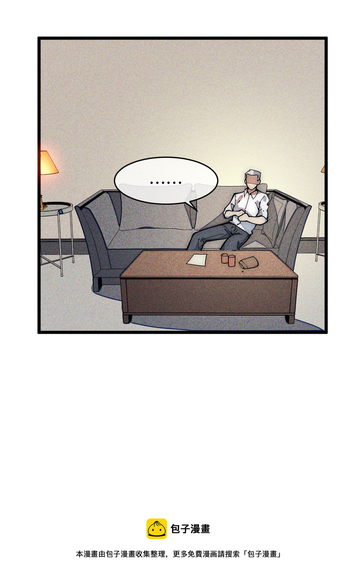 34 邀请(1/2)-第36话