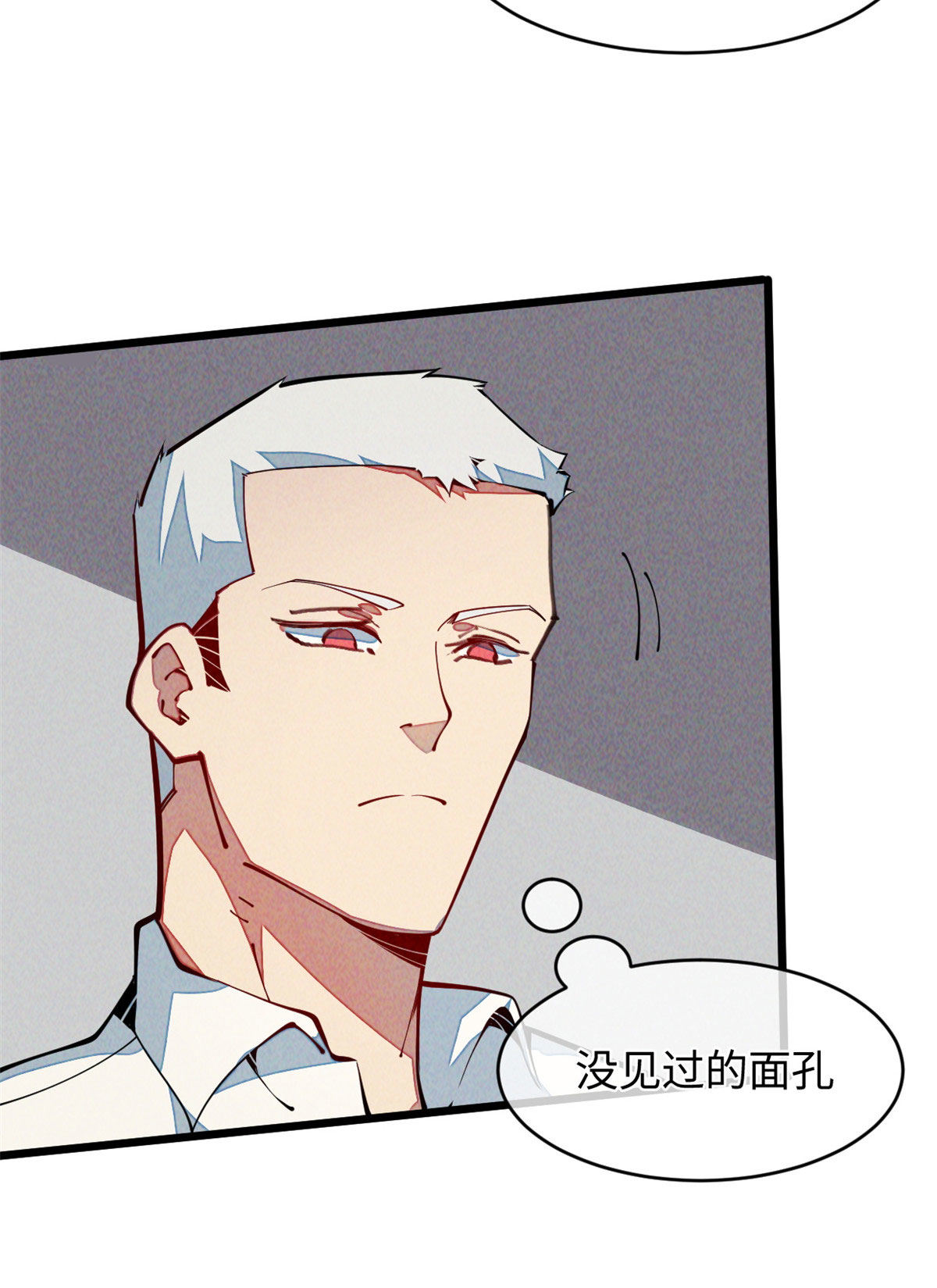 34 邀请(1/2)-第36话