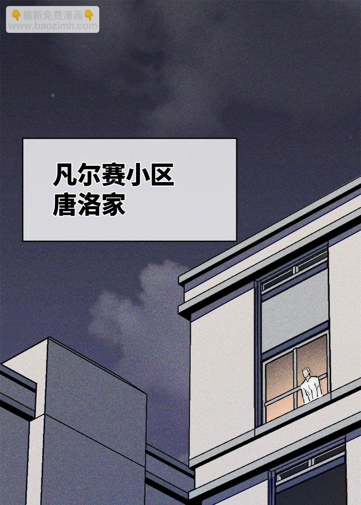 34 邀请(1/2)-第36话