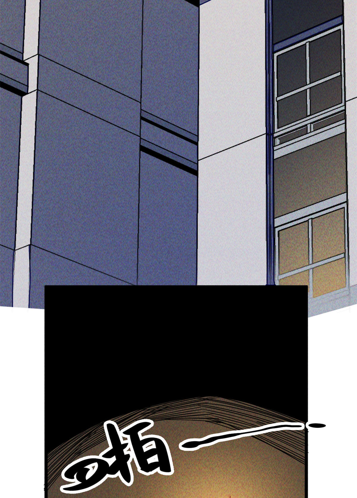 34 邀请(1/2)-第36话