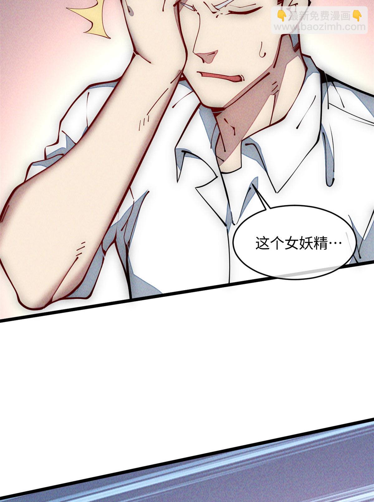 34 邀请(1/2)-第36话