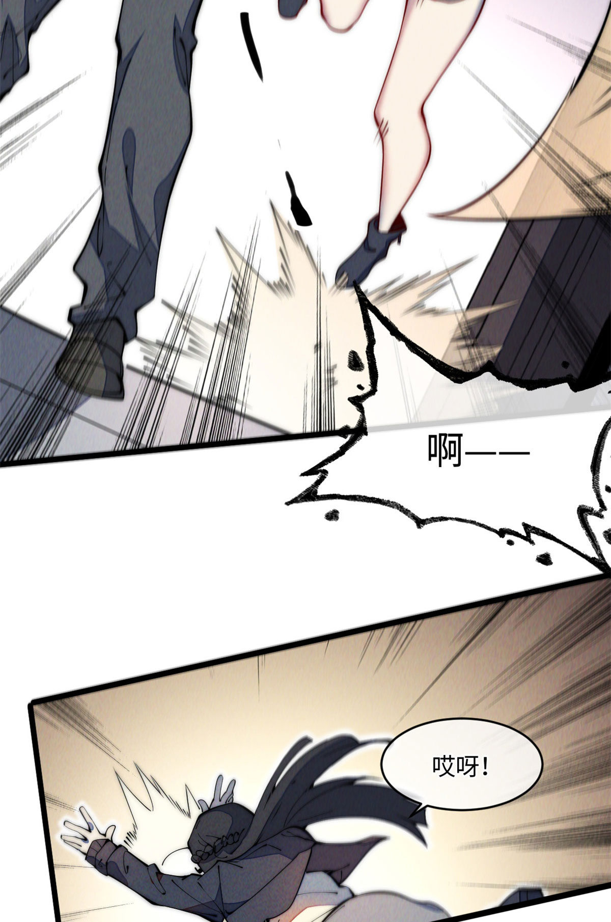 34 邀请(1/2)-第36话
